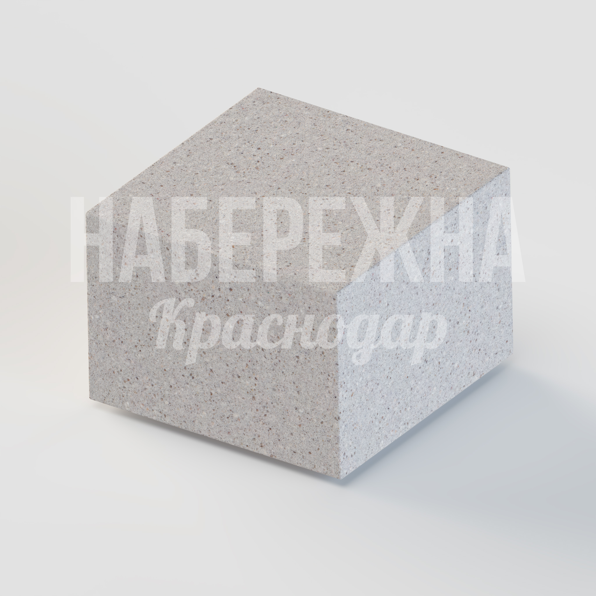 Лавочка Göagri 450x600x600 мм. MAF-22.042 Лавочка из армированного бетона с защитой от сколов. Выдерживает интенсивную эксплуатацию в любых условиях.