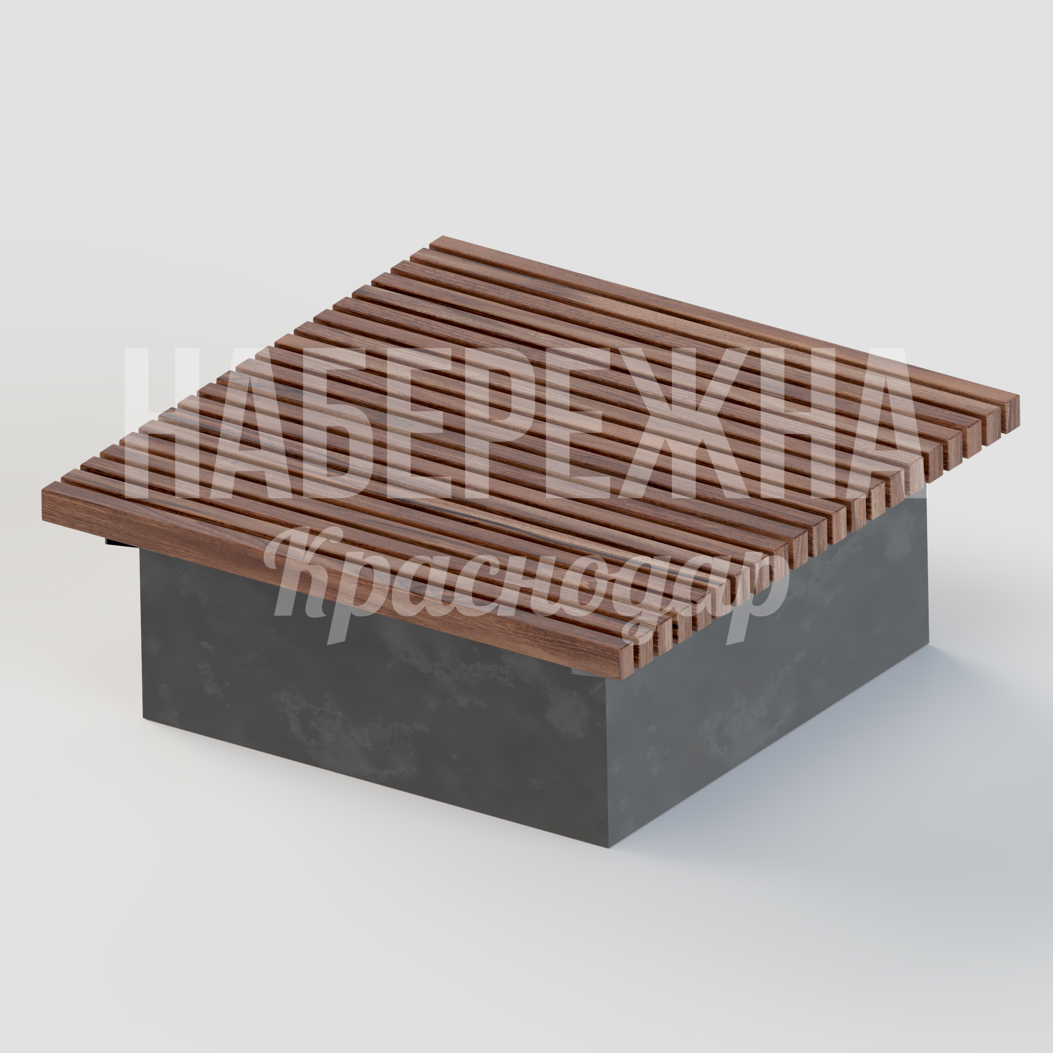 Лавочка Båmecfi 1200x1200x450 мм. MAF-22.044 Скамейка с основанием из бетона и сиденьем из деревянных планок. Устойчива к вандализму и погодным условиям.