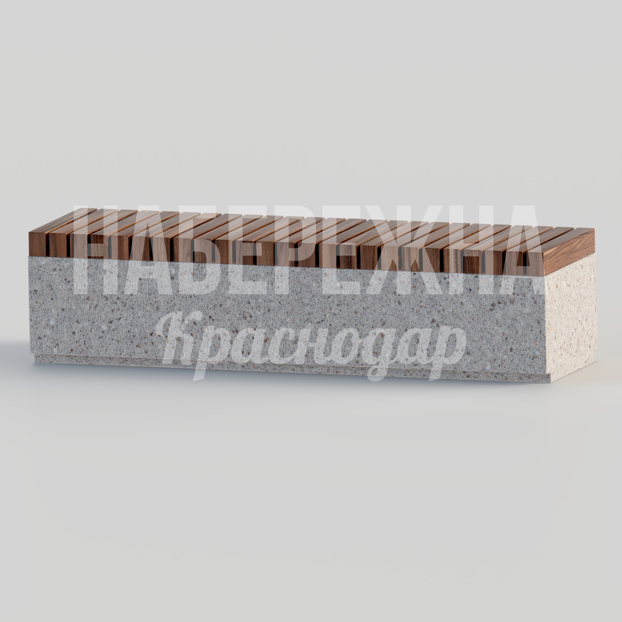 Лавочка Opci - купить, 500x1800x450 мм, Бетон, Дерево
