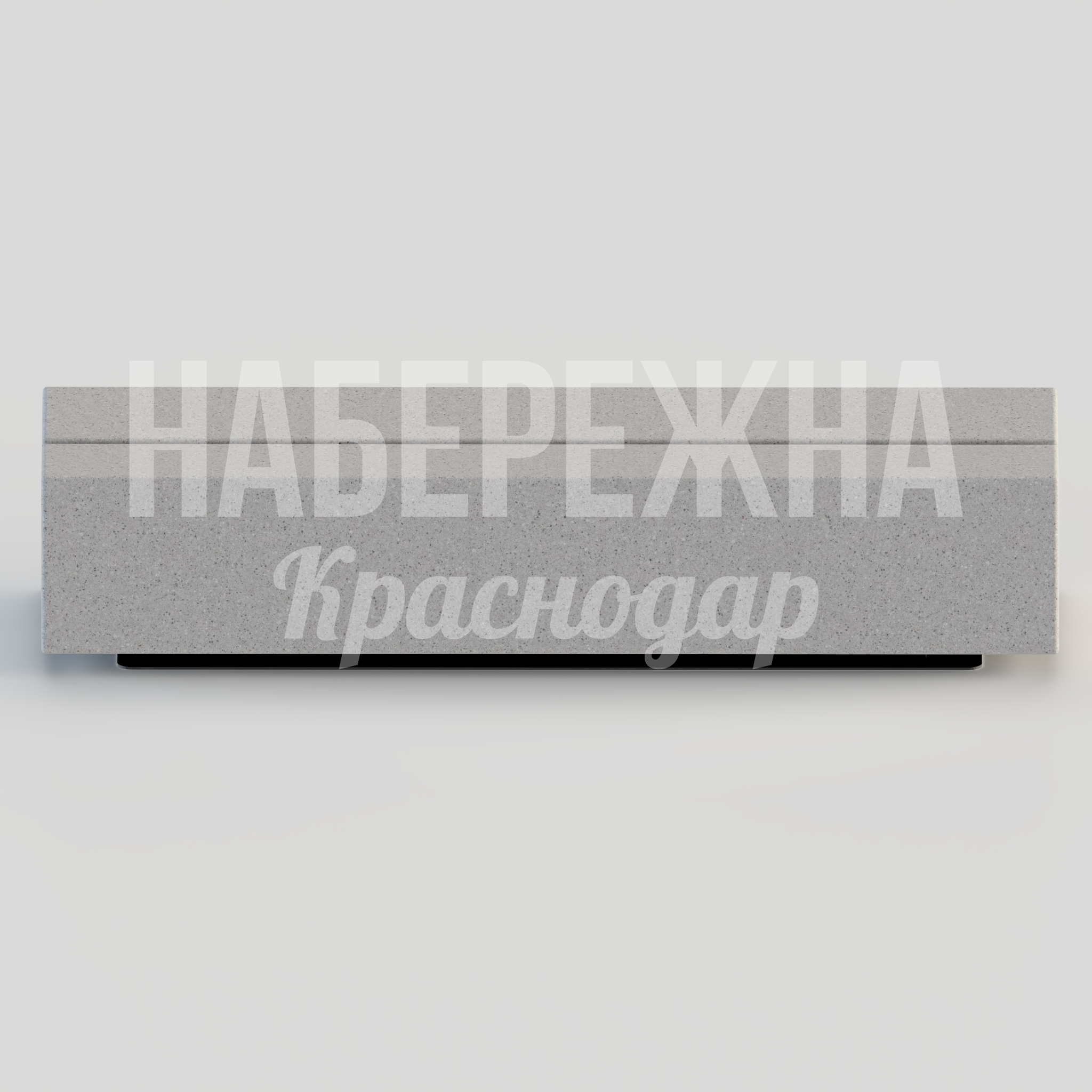 Лавочка Nökbuu - заказать, Лавочки, Бетон, Металл