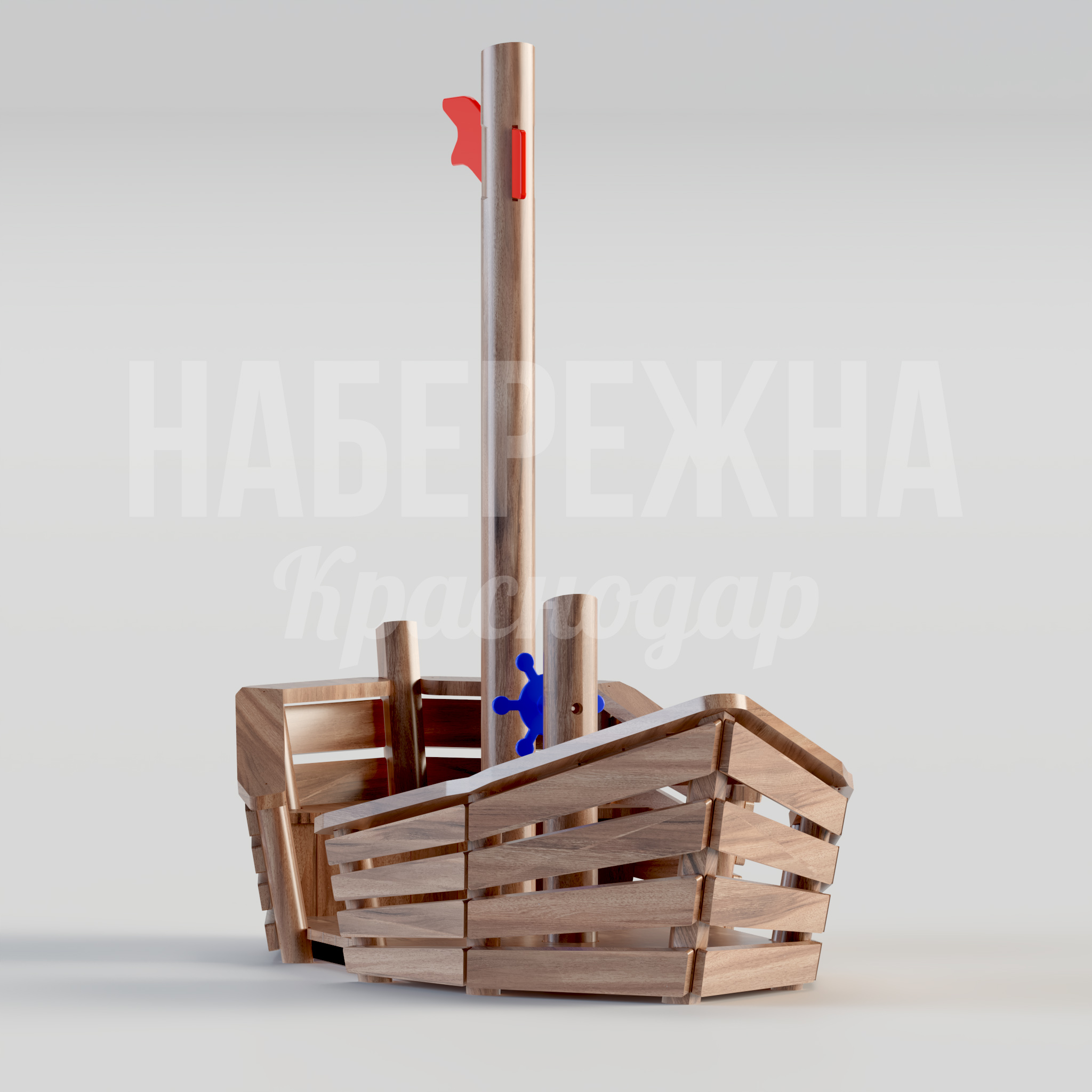 Кораблик Taymaefbu — купить, MAF-22.081 | Набережна Кораблик Taymaefbu - заказать, Тематические комплексы, Дерево