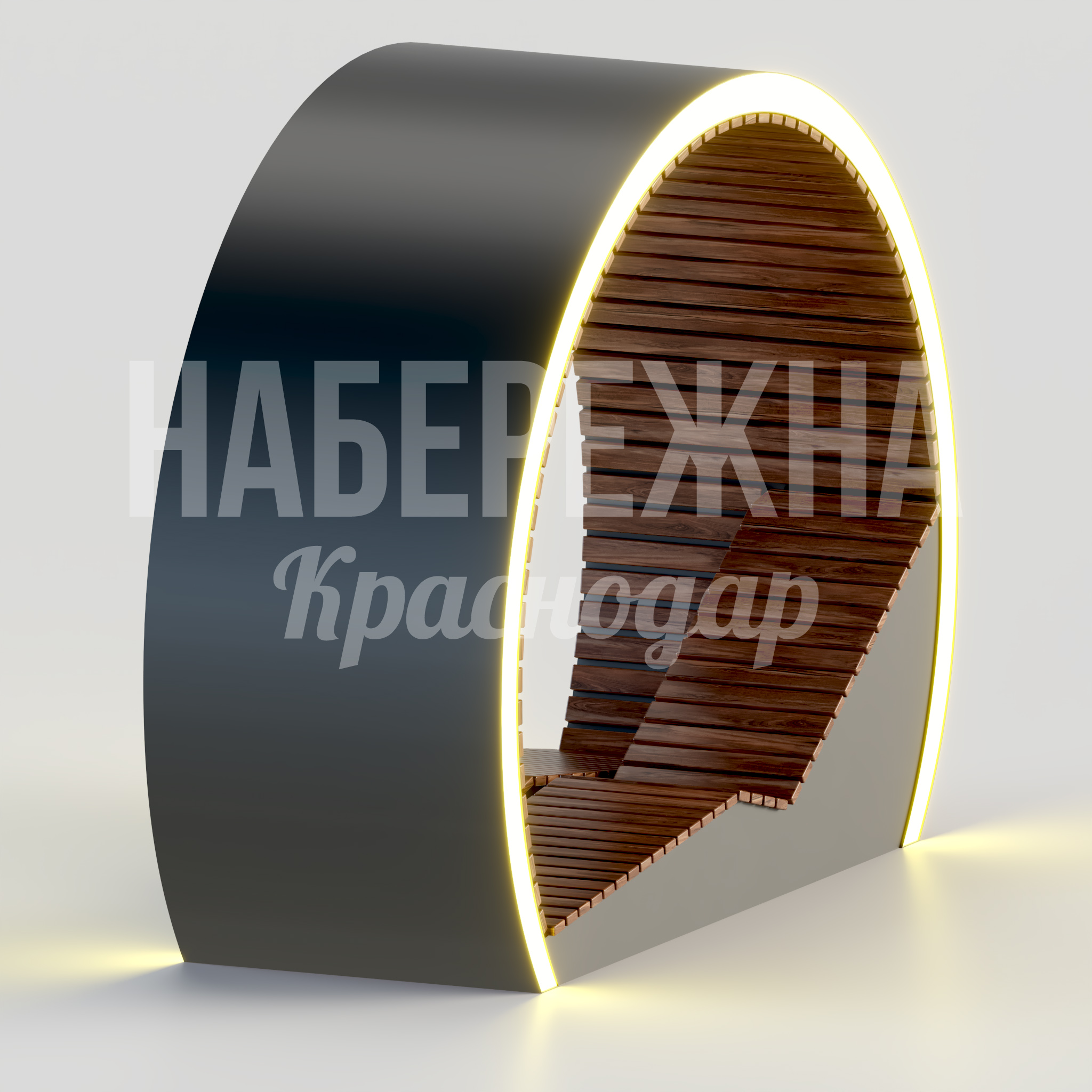 Круговая скамейка с подсветкой Lei - заказать, Скамейки, Металл, Дерево, Подсветка