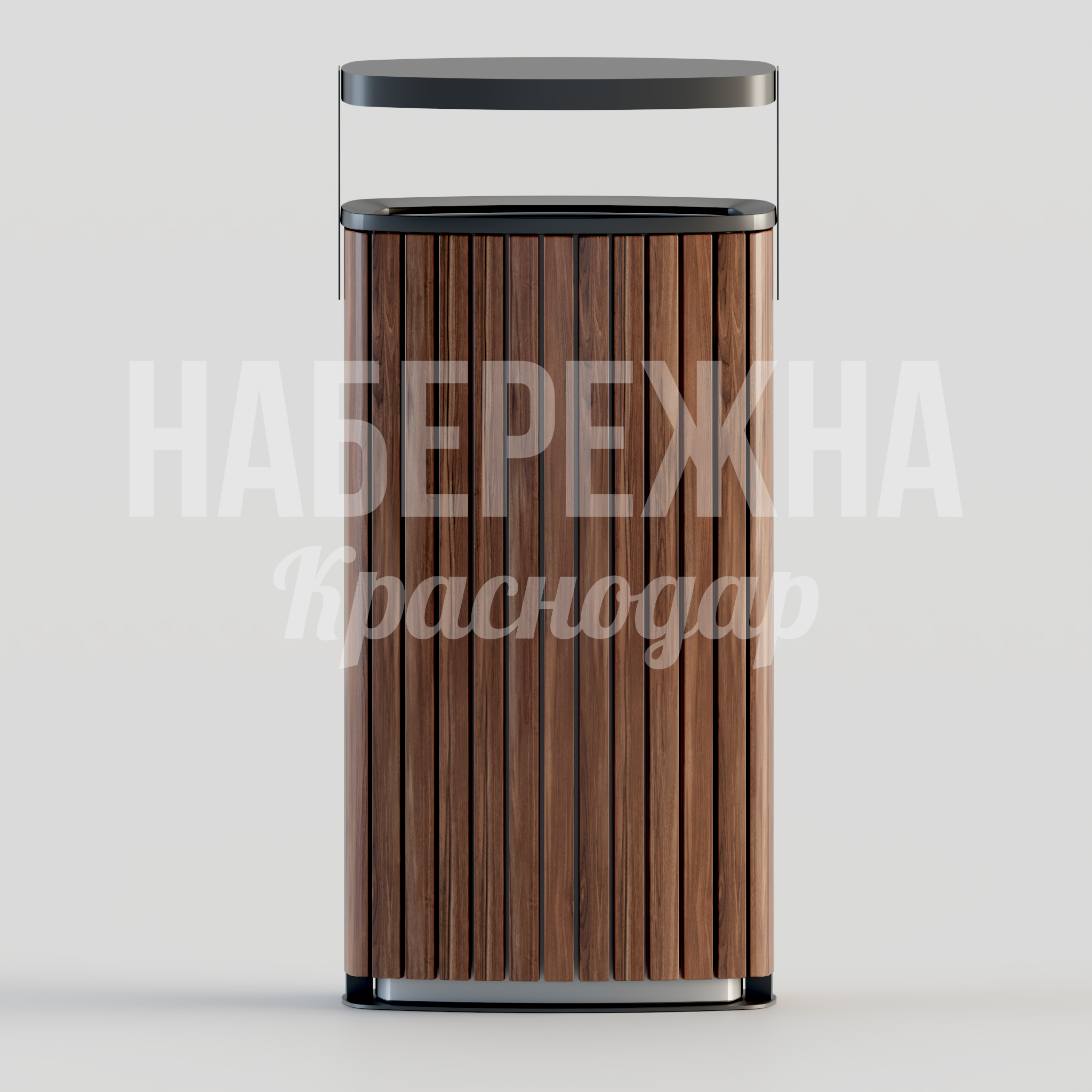 Урна уличная Köfoj — купить, MAF-22.131 | Набережна Урна уличная Köfoj - купить, 290x500x1020 мм, Металл, Дерево