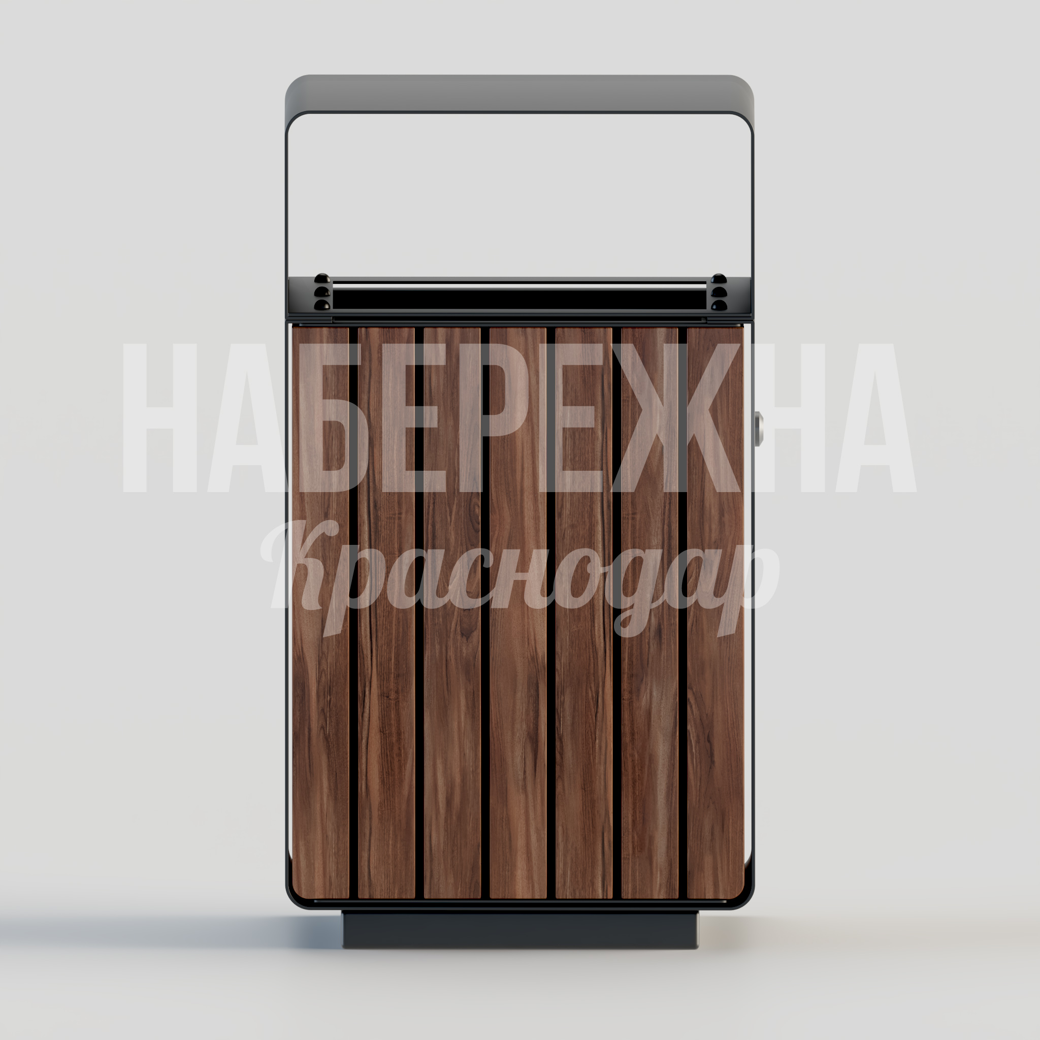 Урна уличная Neotpa — купить, MAF-22.134 | Набережна Урна уличная Neotpa - купить, 370x400x700 мм, Металл, Дерево