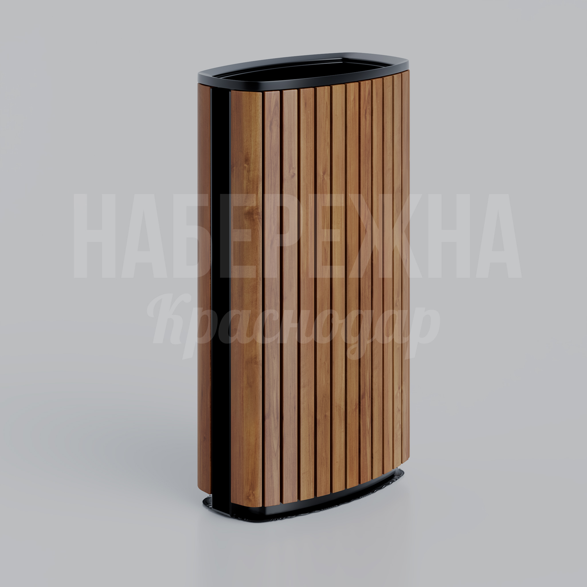 Урна уличная Girdåj 270x475x870 мм. MAF-22.137 Урна с деревянной облицовкой и металлическим каркасом. Вместительная конструкция для парков и общественных зон.