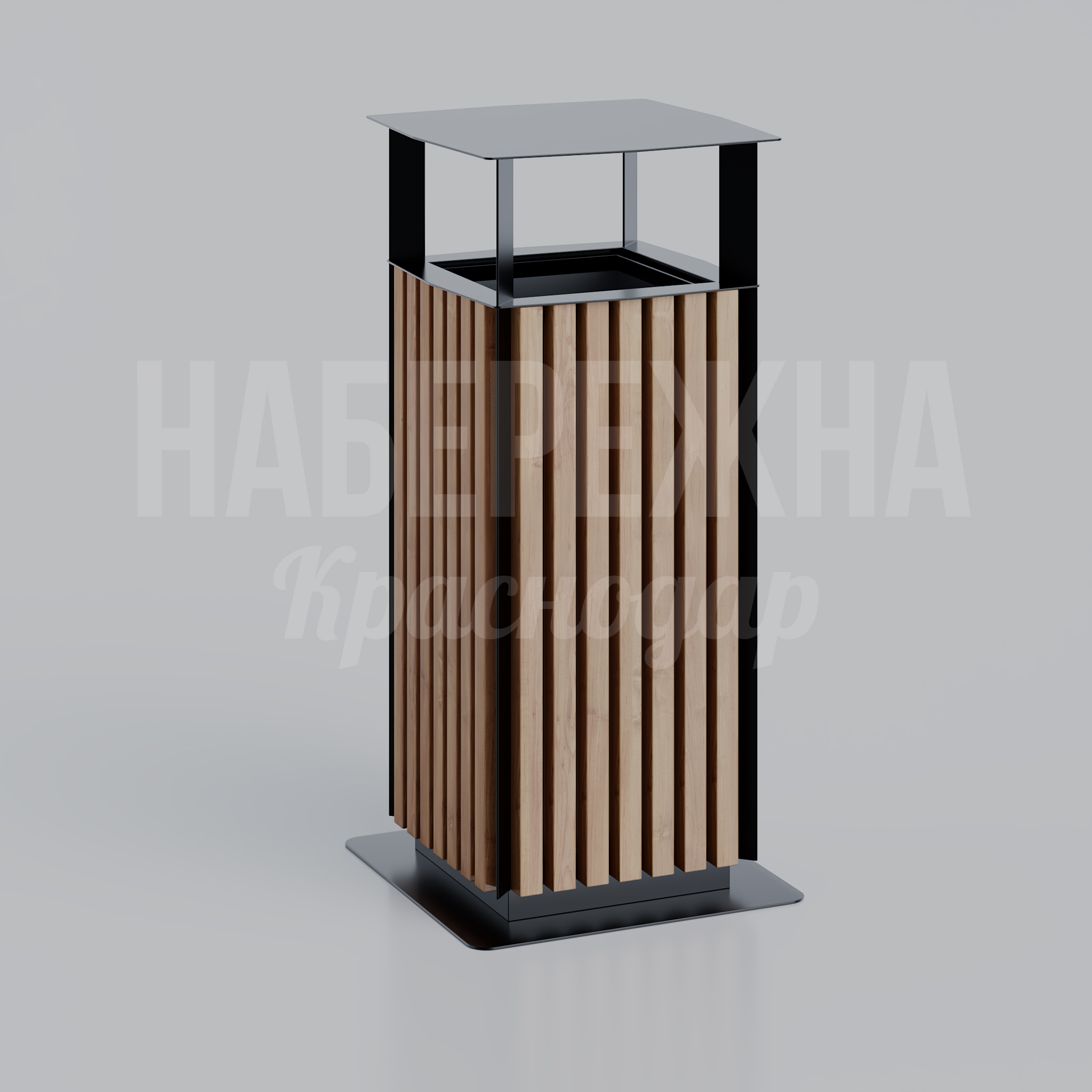 Урна уличная Ugöpmif 450x450x900 мм. MAF-22.138 Урна с вертикальными деревянными планками на металлокаркасе, защита от осадков, гармонично вписывается в парковые зоны.