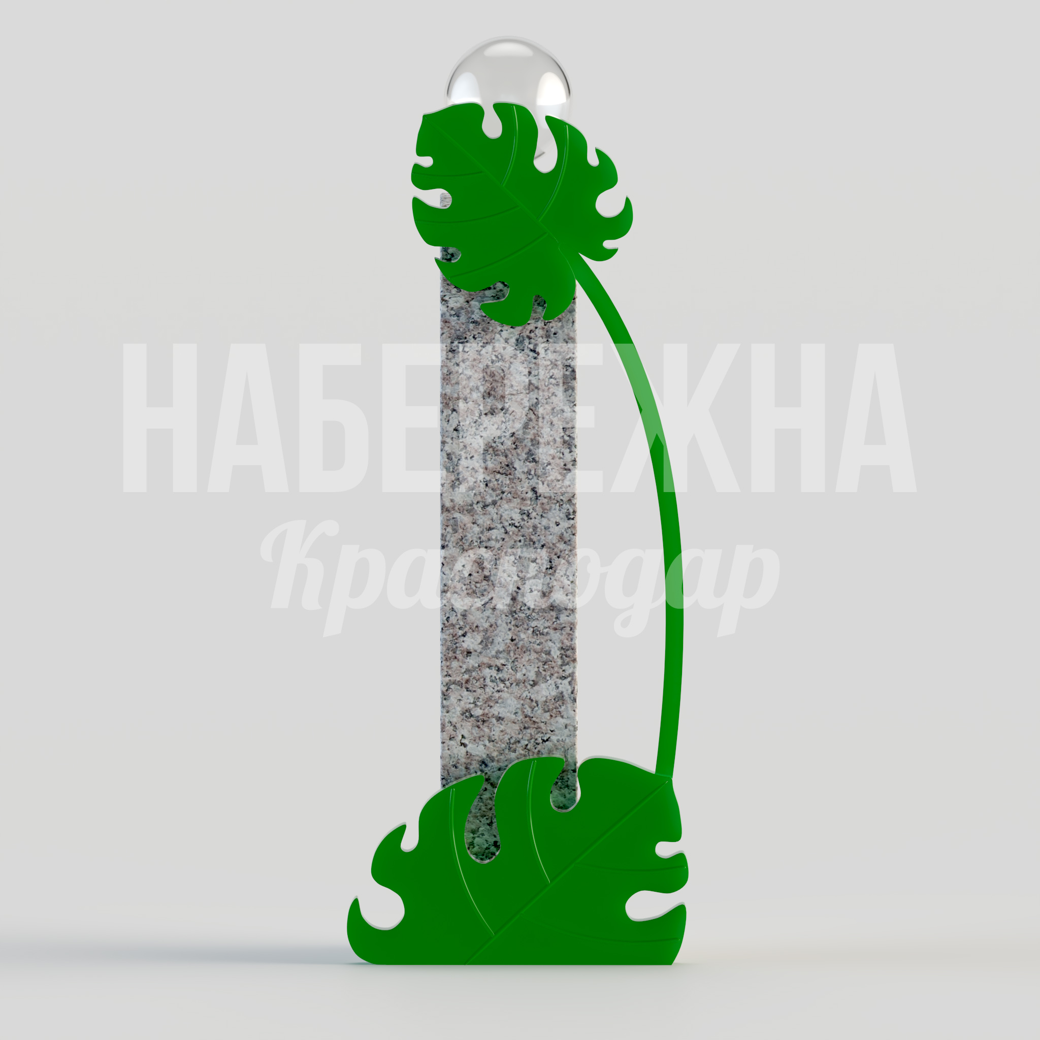 Колонна ограждения Emhakaksa Monstera — купить, MAF-22.140 | Набережна Колонна ограждения Emhakaksa Monstera - купить, 300x500x1340 мм, Бетон, Стеклопластик