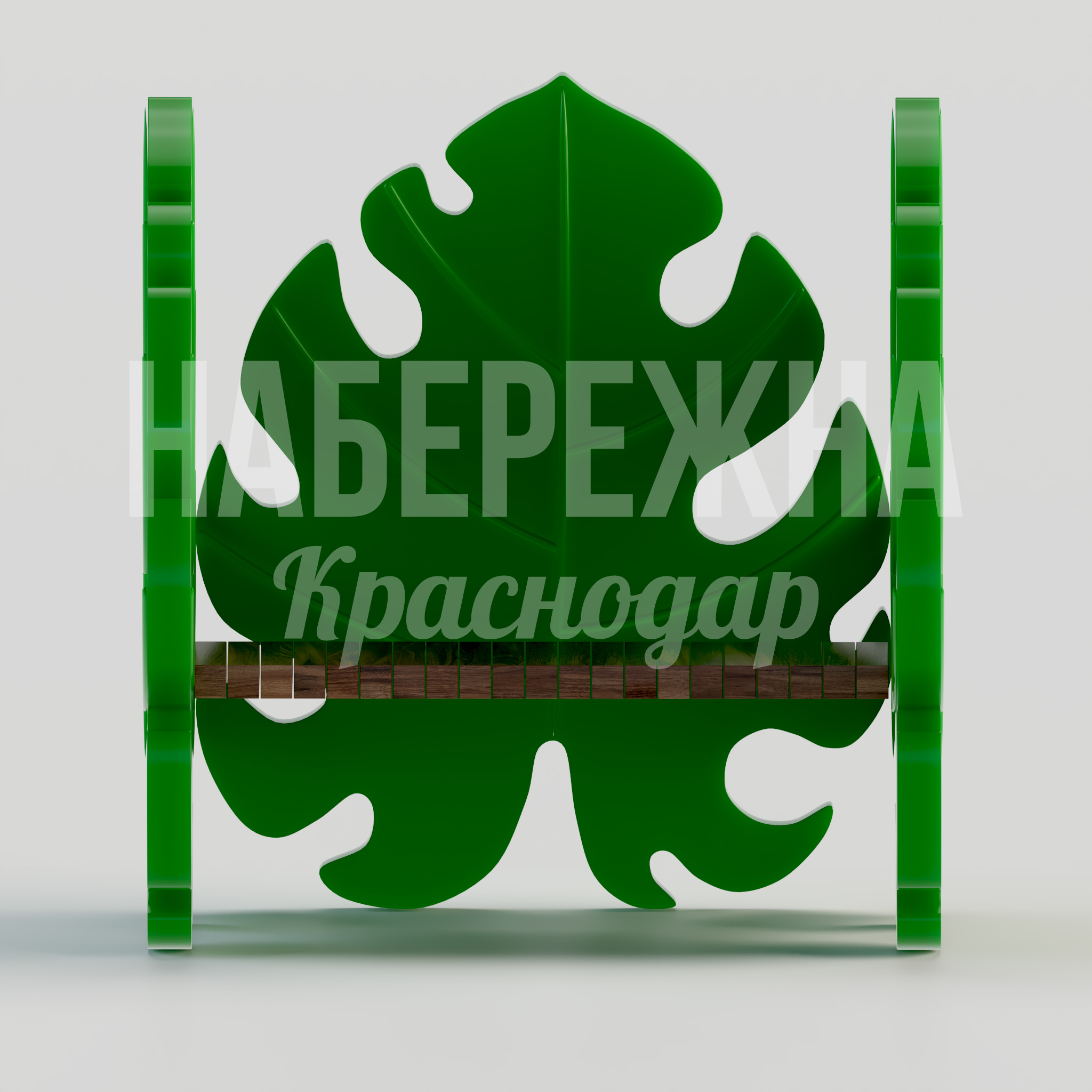 Кресло Tinnum Monstera Plant — купить, MAF-22.146 | Набережна Кресло Tinnum Monstera Plant - купить, 1250x1450x1500 мм, Дерево, Стеклопластик