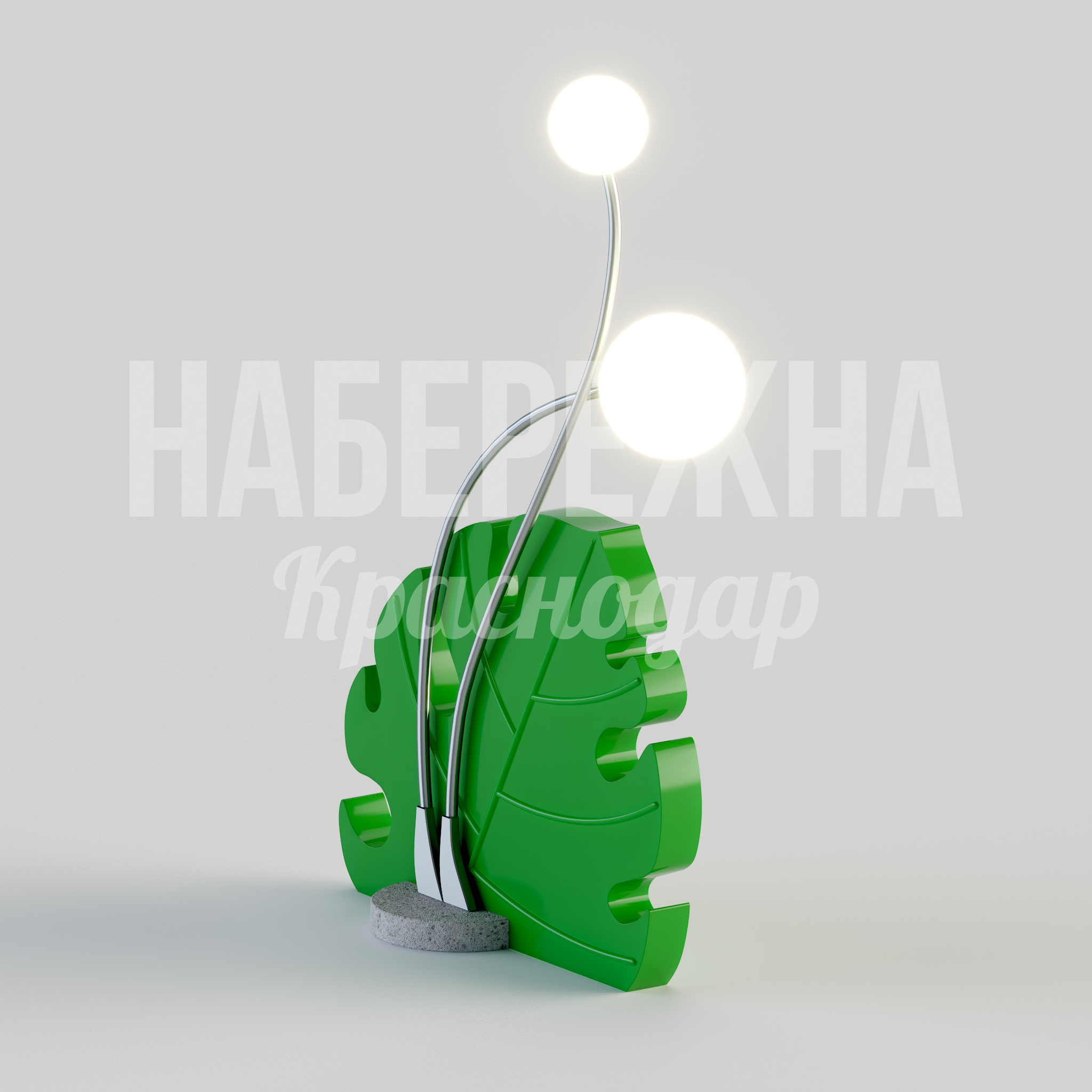 Фонарь освещения Hos Monstera Plant — купить, MAF-22.198 | Набережна Фонарь освещения Hos Monstera Plant - заказать, Уличное освещение, Бетон, Металл, Подсветка, Стеклопластик