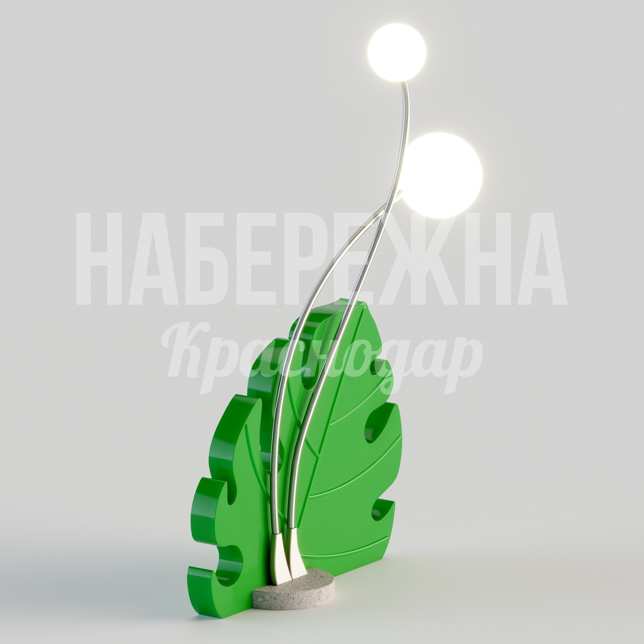 Фонарь освещения Hos Monstera Plant 250x1100x1500 мм. MAF-22.198 Фонарь в форме тропического листа монстеры с двумя светильниками. Декоративное освещение парков и зон отдыха.