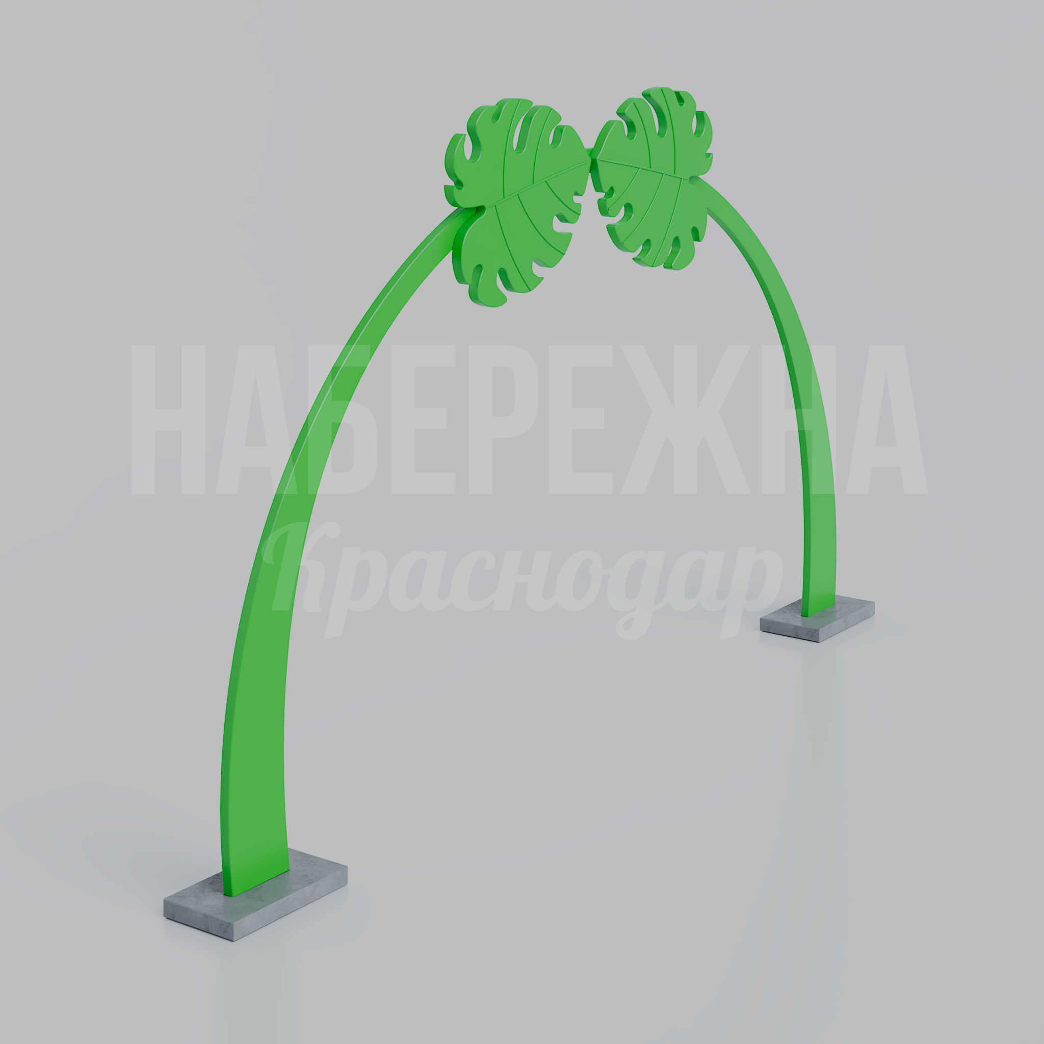 Арка Bucmo Monstera Plant 530x7500x4500 мм. MAF-22.200 Арка с декором в виде листьев монстеры. Яркий акцент для парков и скверов. Привлекает внимание посетителей.