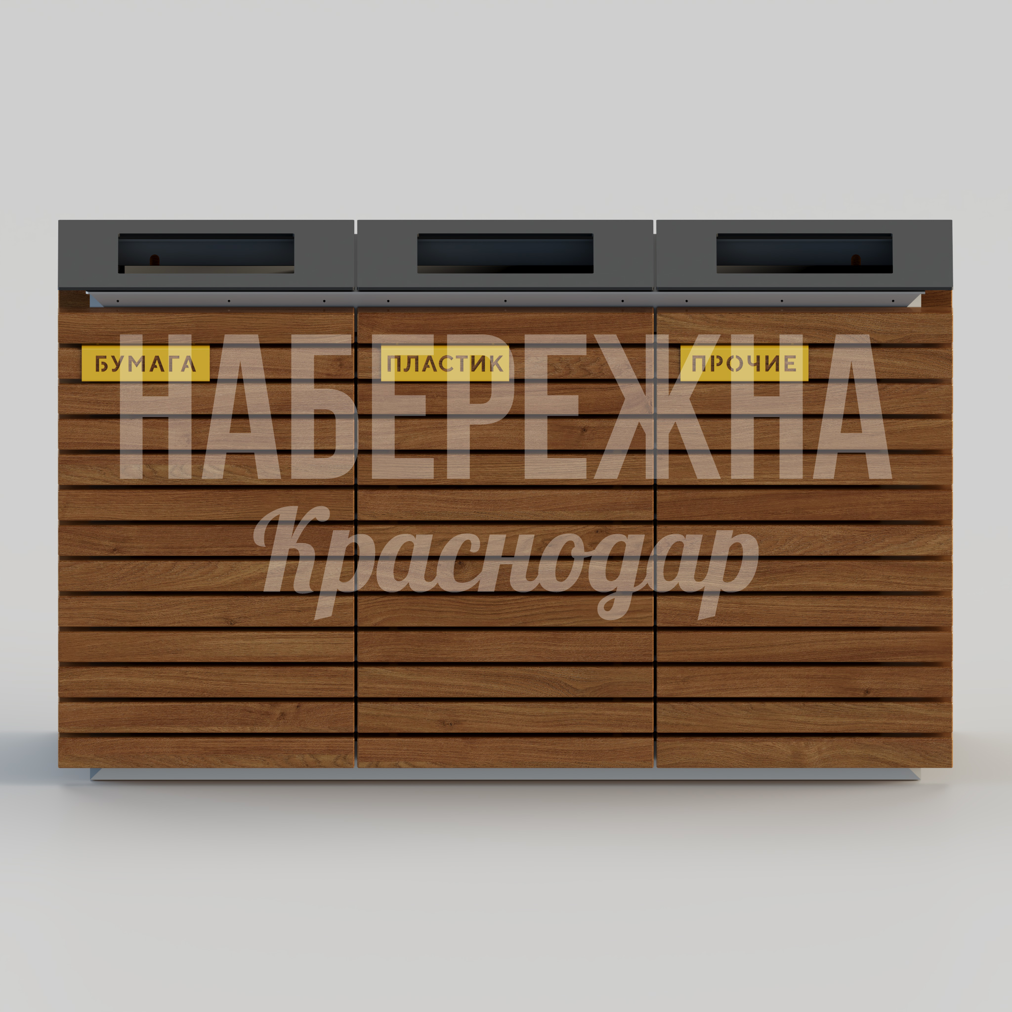 Урна Igeö - купить, 387x1020x650 мм, Металл, Дерево