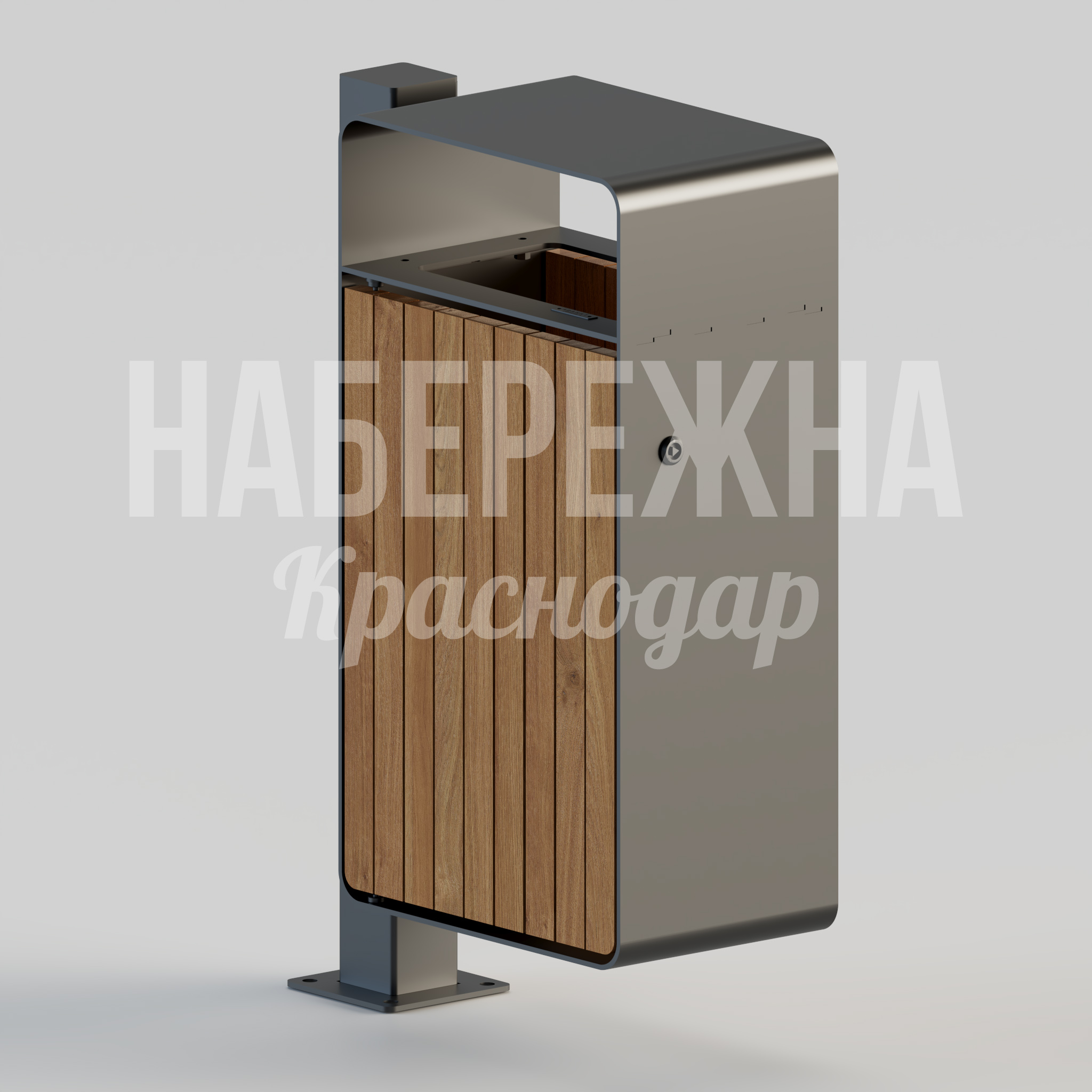 Урна Kinåbti 260x520x850 мм. MAF-22.223 Урна с комбинированным корпусом и деревянными ламелями. Защита от коррозии, простое обслуживание, долговечность в городе.