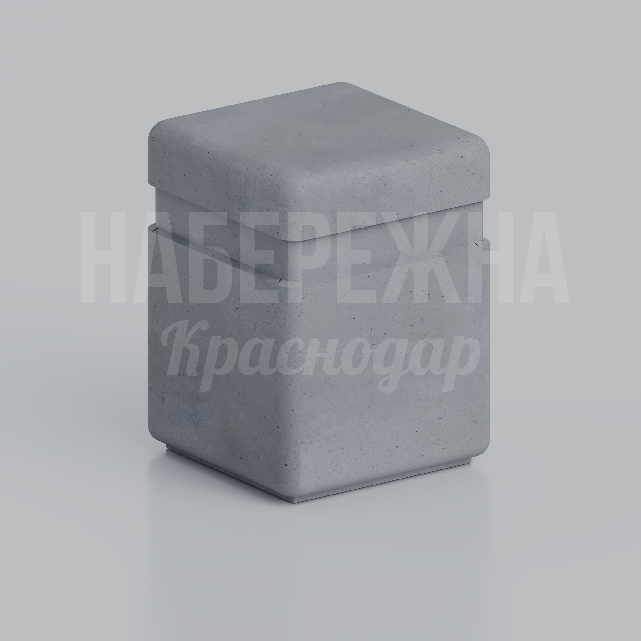 Боллард Öotju 350x350x450 мм. MAF-22.233 Боллард квадратного сечения с закруглённой крышкой. Защищает территорию от въезда транспорта, выдерживает удары.