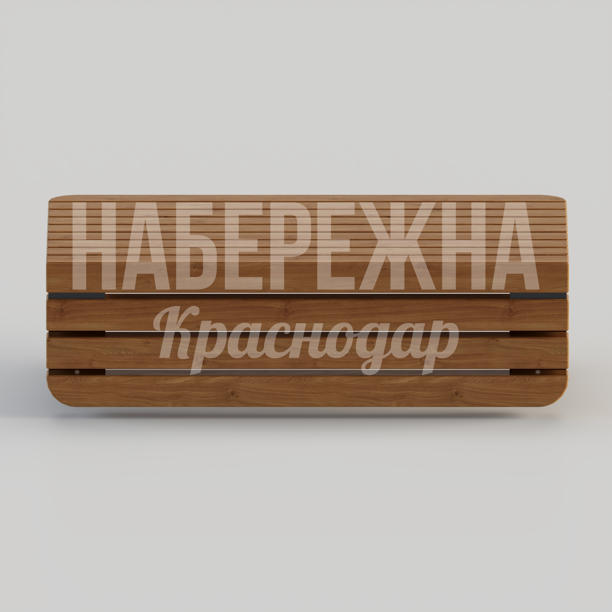 Настил Ögjemco — купить, MAF-22.275 | Набережна Настил Ögjemco - купить, 425x645x185 мм, Металл, Дерево