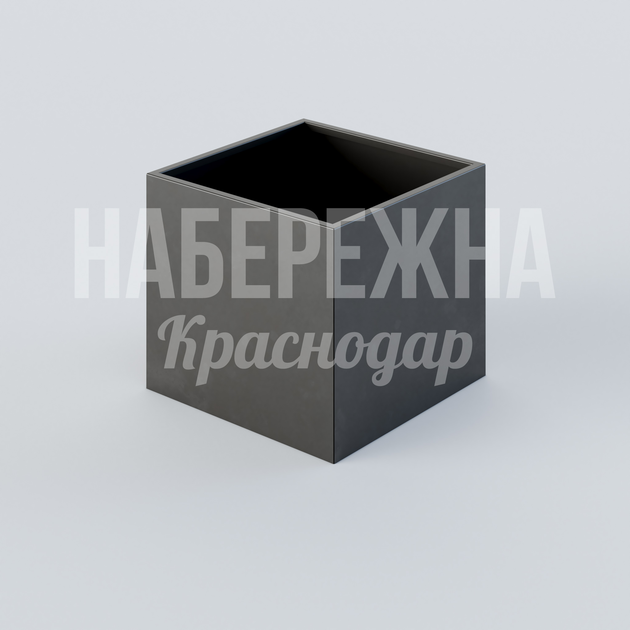 Вазон Коробка 745x745x675 мм. MAF-22.334 Вазон кубической формы для озеленения городских пространств. Вместительная конструкция для высадки деревьев и кустарников.