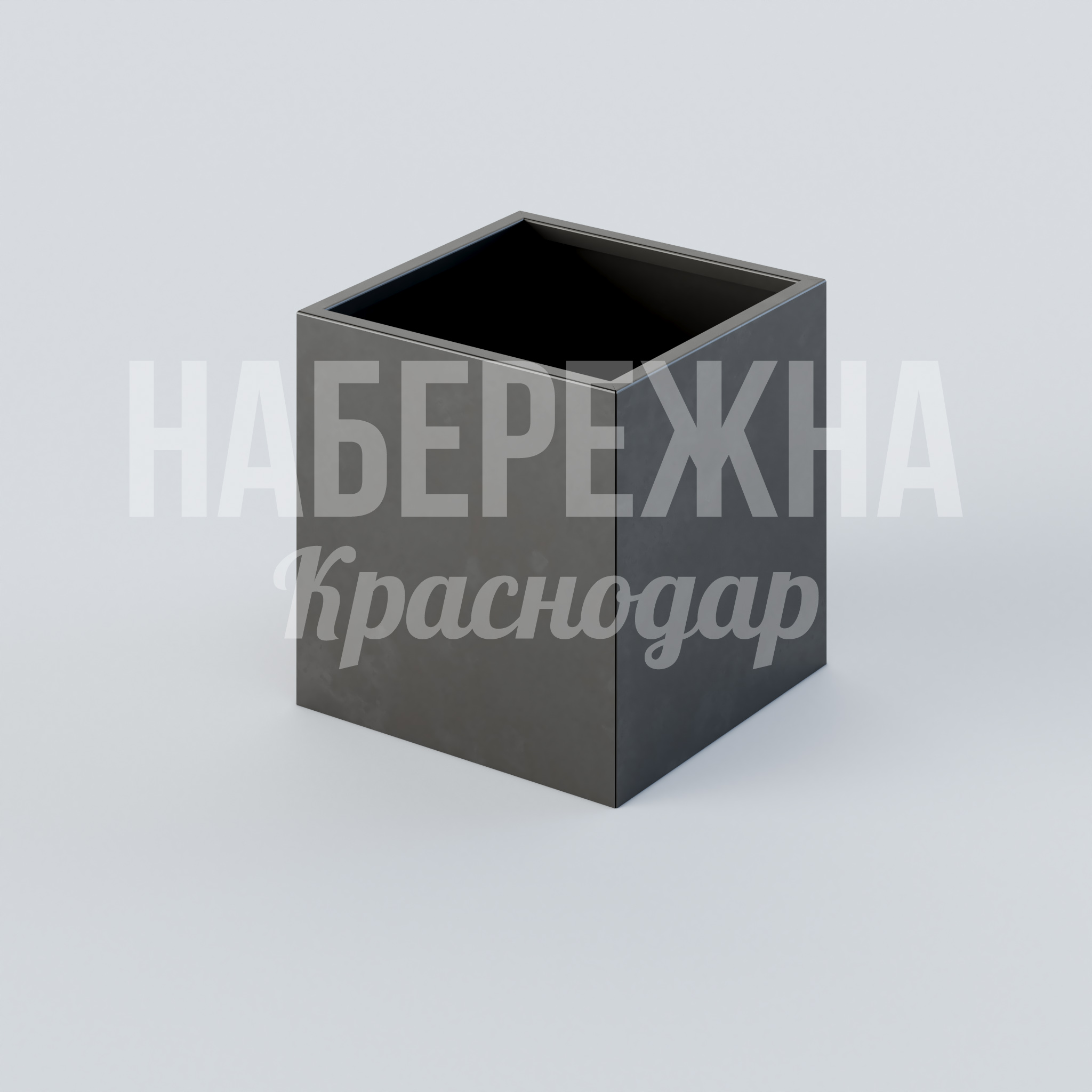 Вазон Makcu 550x550x575 мм. MAF-22.335 Вазон квадратной формы с защитным покрытием. Вмещает до 165 литров грунта, подходит для озеленения площадей.