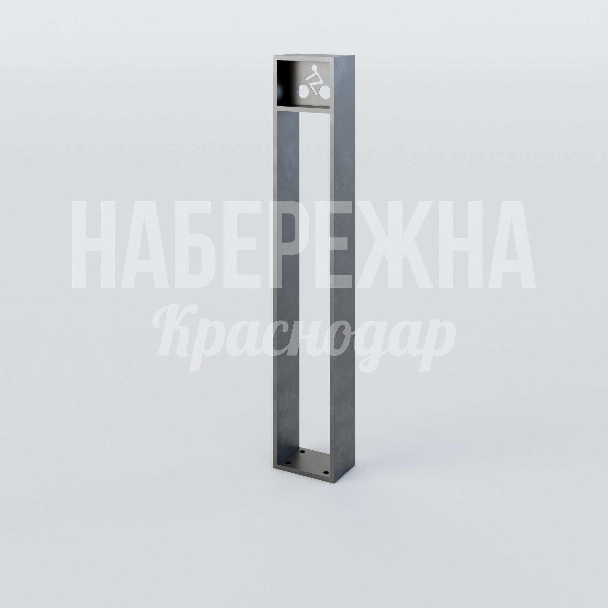 Велопарковка Yocee 100x150x900 мм. MAF-22.355 Велопарковка с подсветкой и навигацией для велосипедистов. Удобная фиксация транспорта, повышает культуру городской среды.