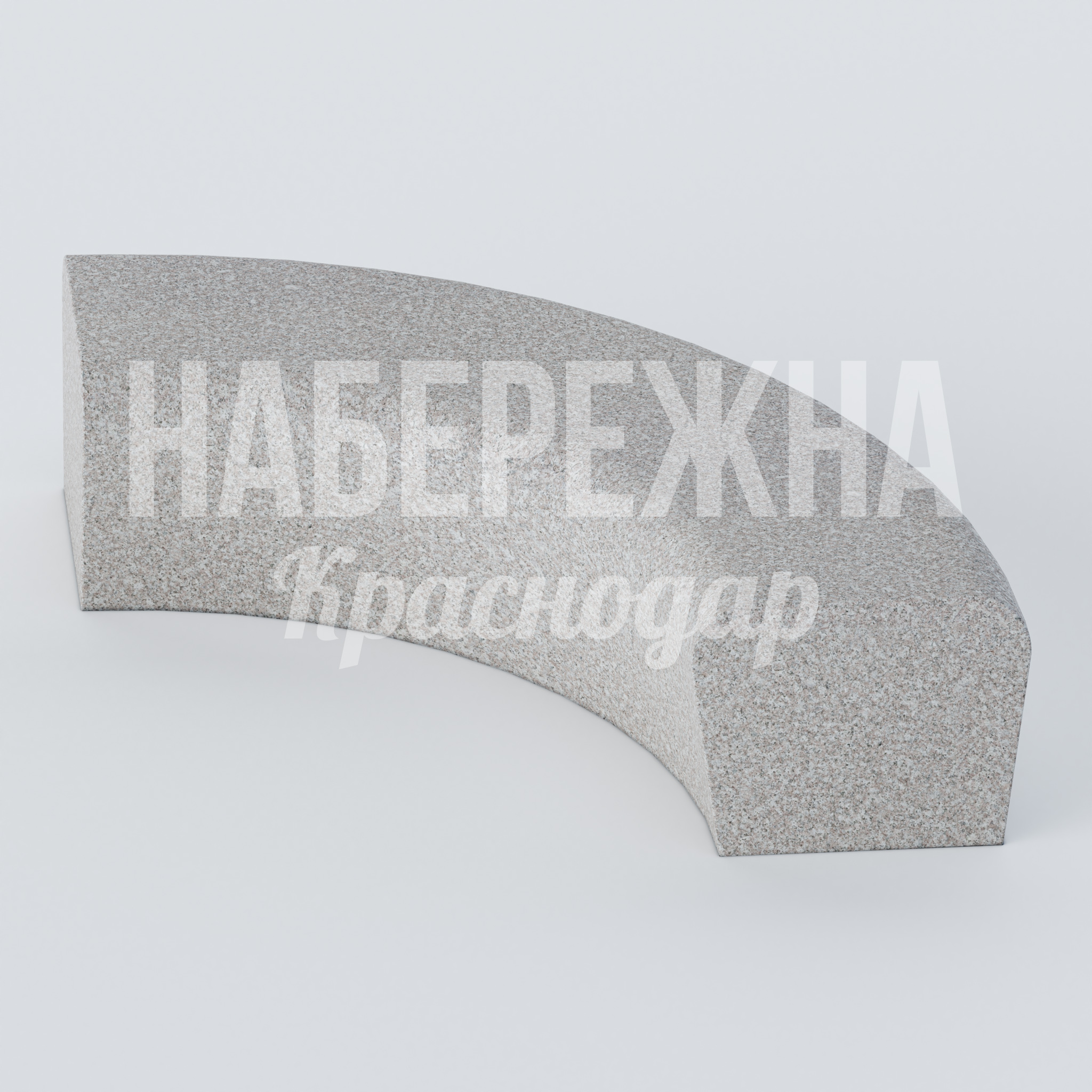 Лавочка Muftemli 1600x1600x440 мм. MAF-22.395 Лавочка из бетона с изогнутой формой для зон отдыха. Выдерживает высокие нагрузки, не требует ухода.