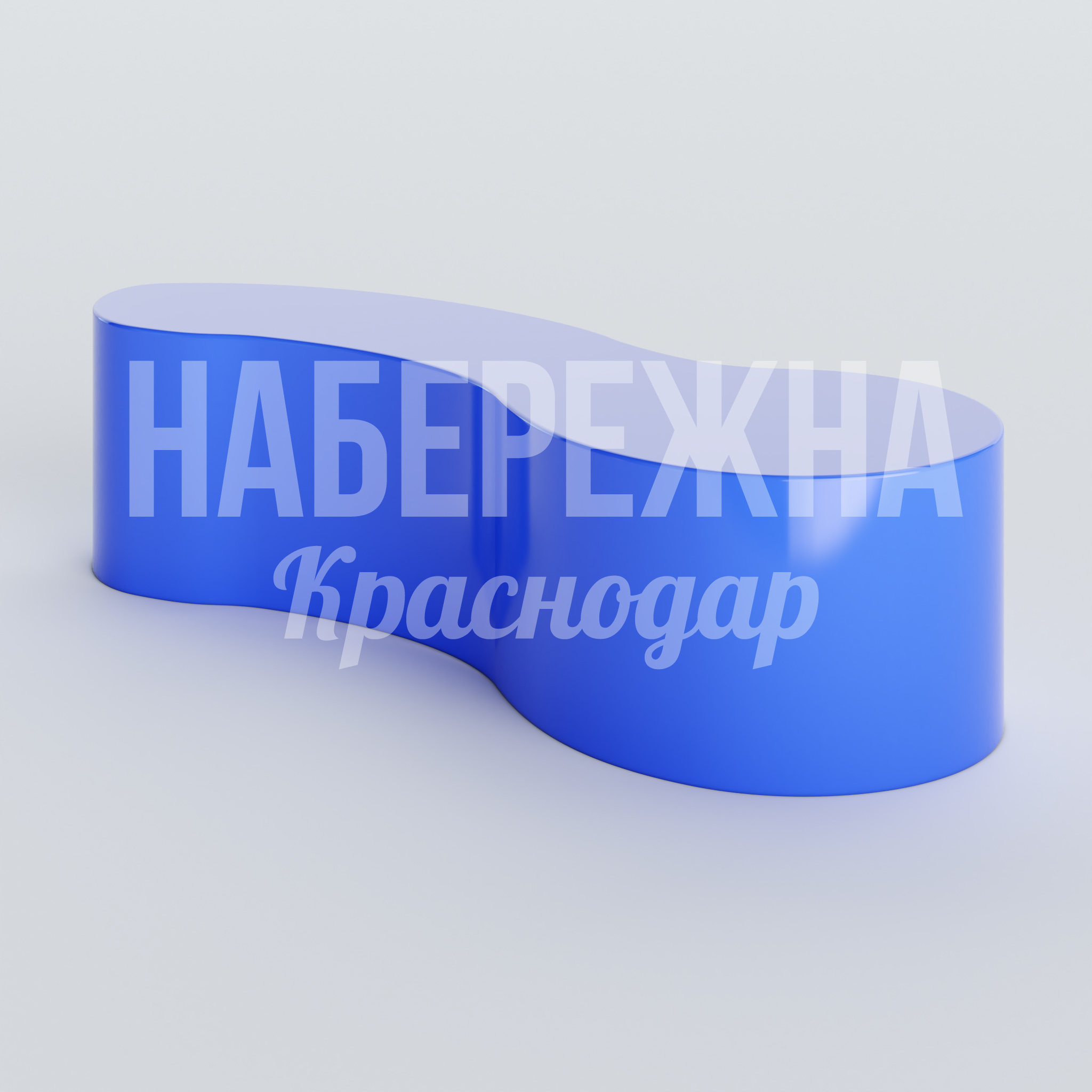 Лавочка Jöcvon 835x1925x500 мм. MAF-22.401 Лавочка из стеклопластика с плавными формами. Выдерживает высокие нагрузки, устойчива к коррозии и влаге.