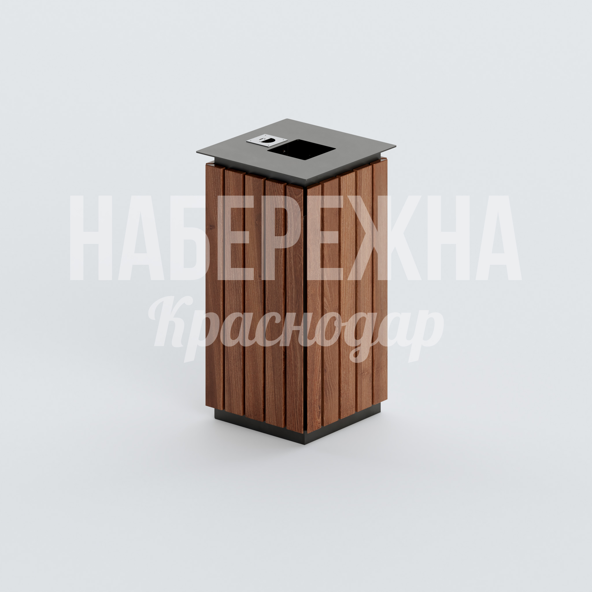 Урна Sämä 430x430x800 мм. MAF-22.448 Урна с деревянной облицовкой и металлическим каркасом. Встроенная пепельница. Простое обслуживание и защита от коррозии.