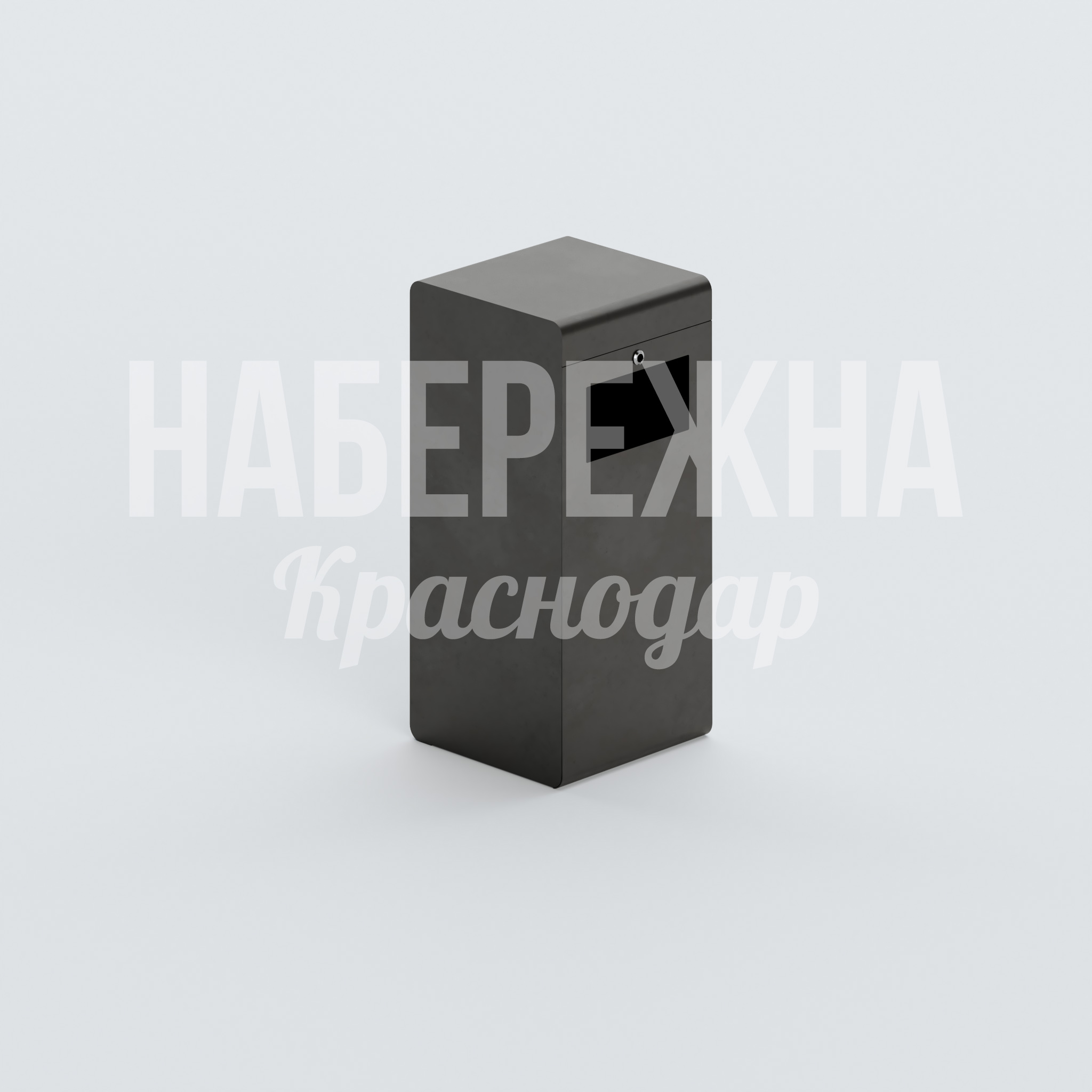 Урна Kågda 400x400x900 мм. MAF-22.457 Урна с верхним люком для сбора мусора. Компактная квадратная конструкция. Порошковое покрытие защищает от коррозии.