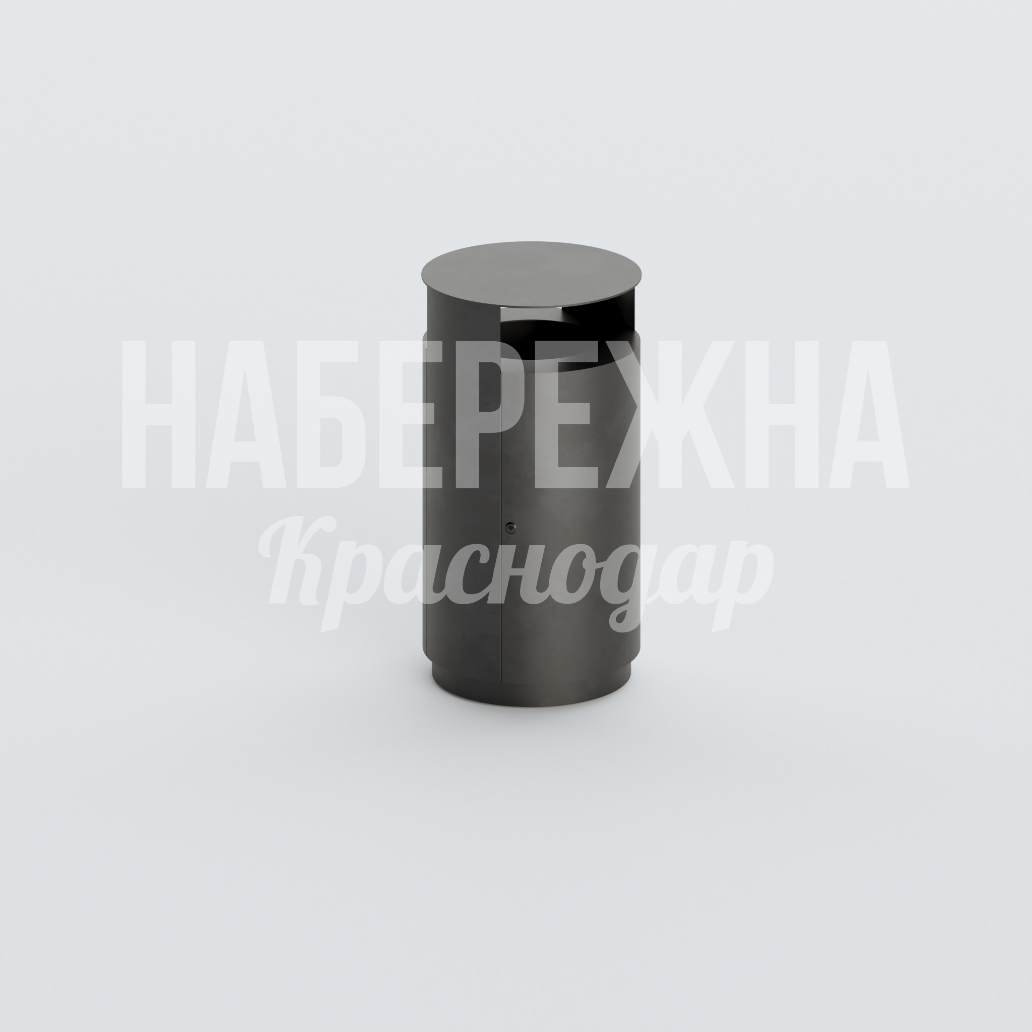Цилиндрическая урна Dönpaf 515x515x930 мм. MAF-22.459 Урна цилиндрической формы с защитой от коррозии. Вместительный корпус для парков и общественных зон.