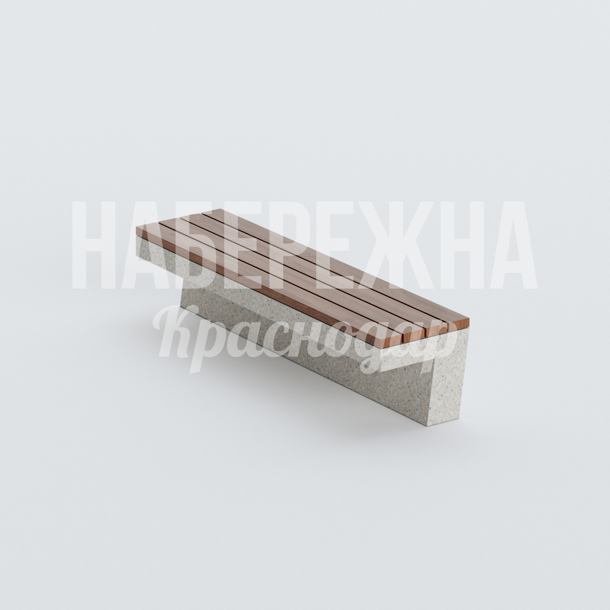 Лавочка Nis 500x2000x440 мм. MAF-22.466 Лавочка с монолитным основанием и деревянным сиденьем. Устойчива к нагрузкам, не требует фундамента, готова к установке.
