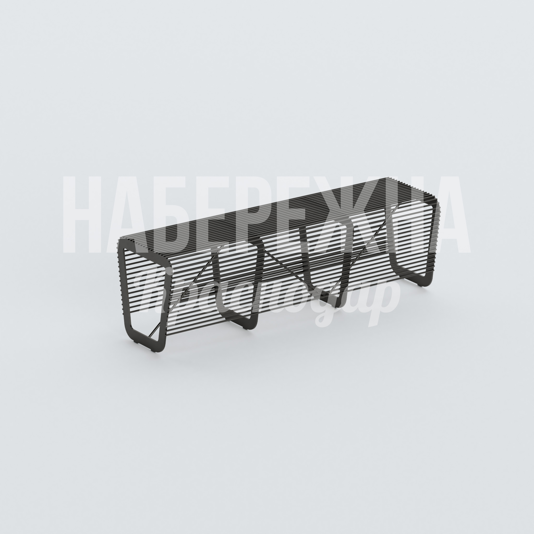 Лавочка Ducået 445x1500x450 мм. MAF-22.472 Лавочка с каркасом из прутка и ламелями: компактная конструкция на 3 человека для парков и общественных зон.