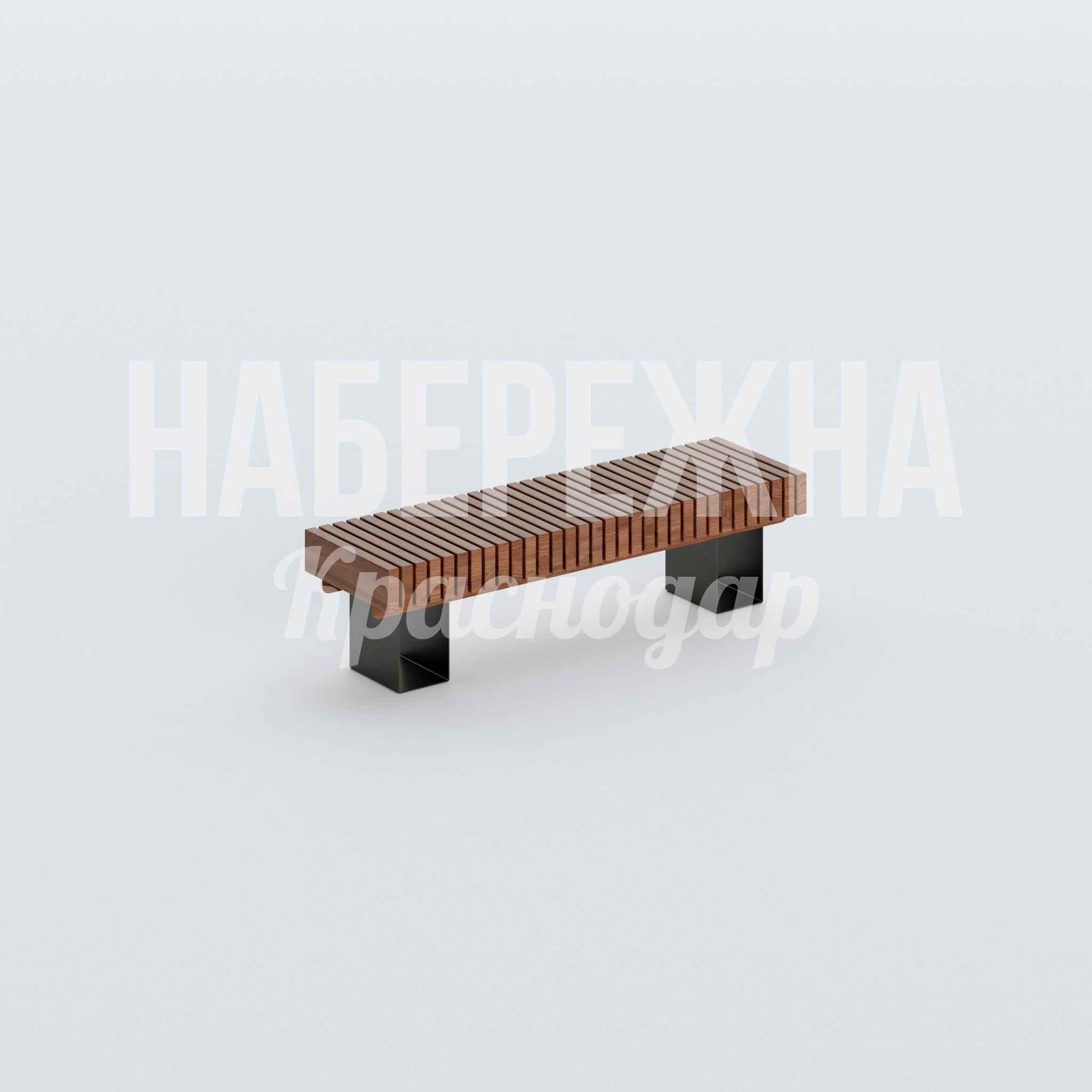 Лавочка Bit 500x1700x450 мм. MAF-22.527 Лавочка с рельефным сиденьем из ламелей на стальном каркасе. Выдерживает высокие нагрузки в парках и скверах.