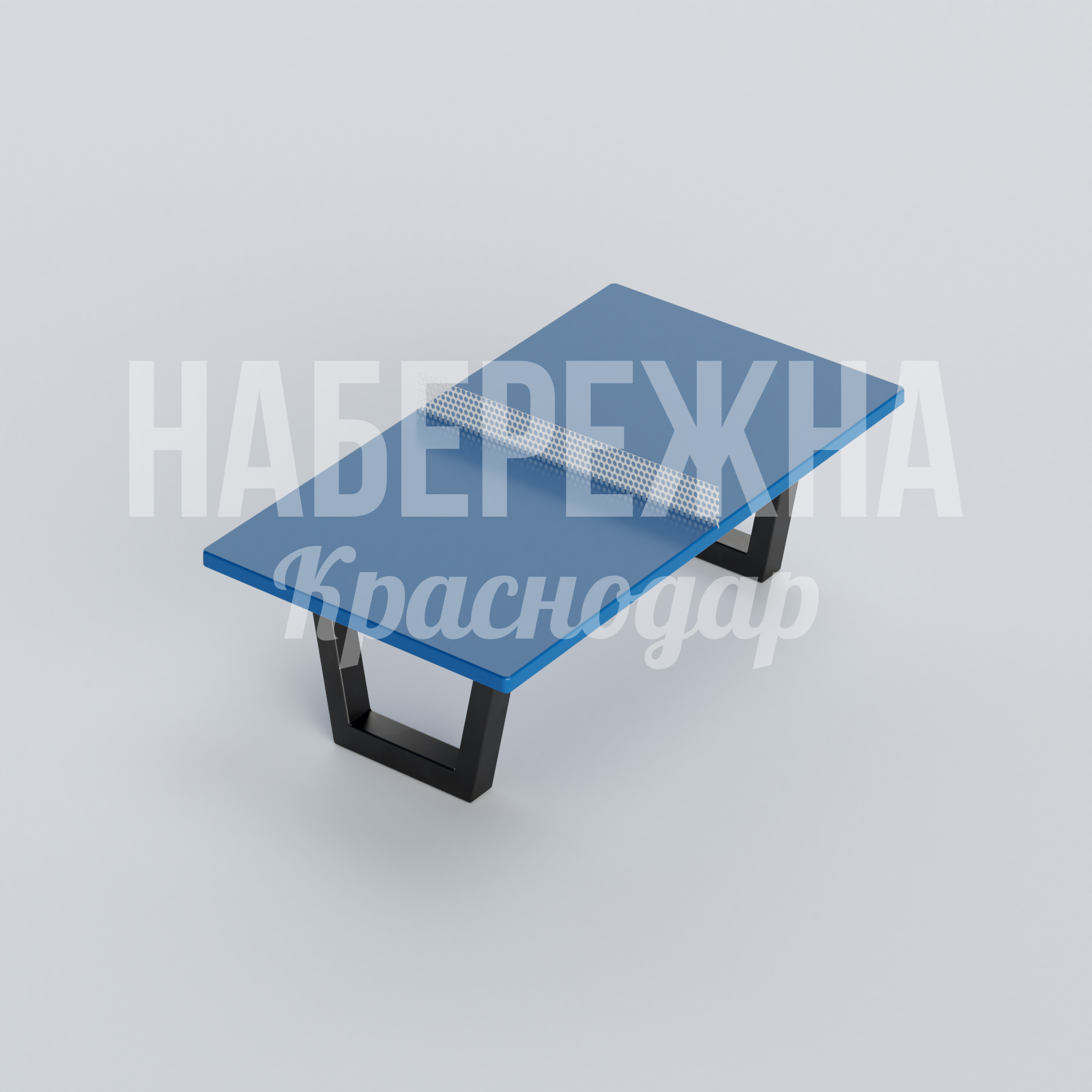 Стол для настольного тенниса Sueg 1525x2740x900 мм. MAF-22.583 Стол для настольного тенниса с антивандальным покрытием и всепогодной конструкцией для круглогодичной эксплуатации.