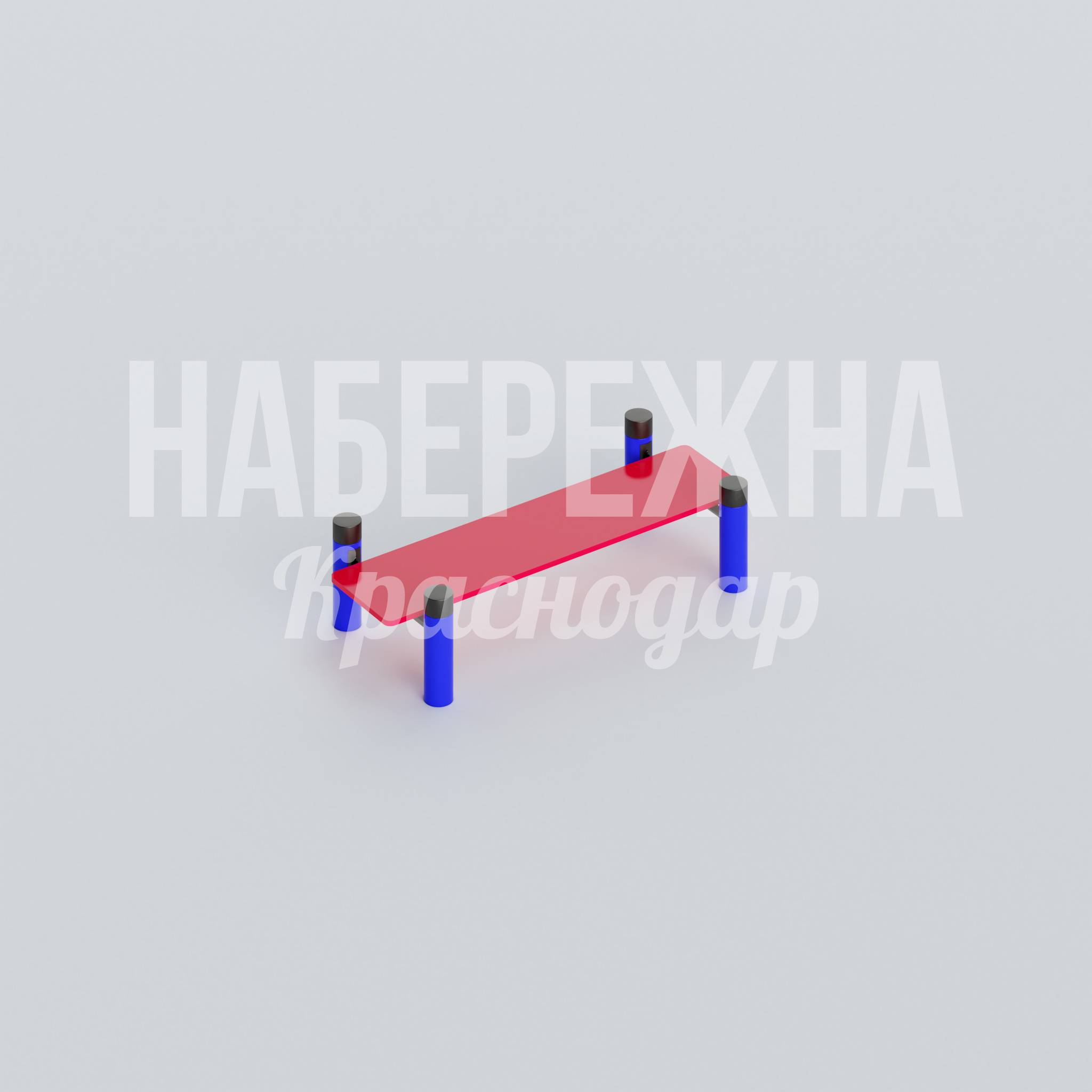 Балансир Yeyvav 715x1630x385 мм. MAF-22.629 Балансир для тренировки координации и равновесия. Антивандальная конструкция с защитой от коррозии для круглогодичной эксплуатации.