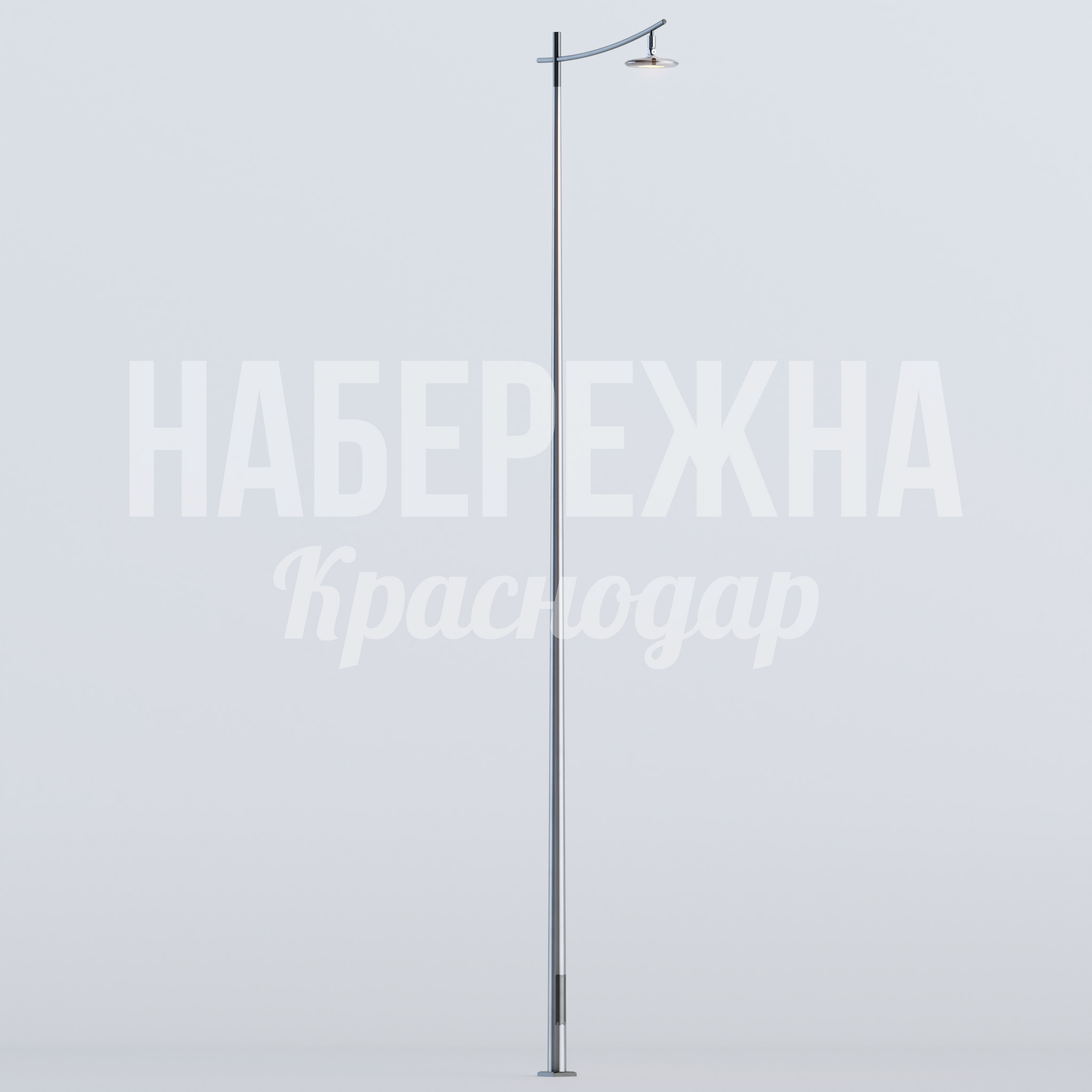 Уличный светильник Geho — купить, MAF-22.674 | Набережна Уличный светильник Geho 500x2050x9500 мм. MAF-22.674 Уличный светильник с металлической опорой высотой 9,5 м и консольным кронштейном для парков и набережных.