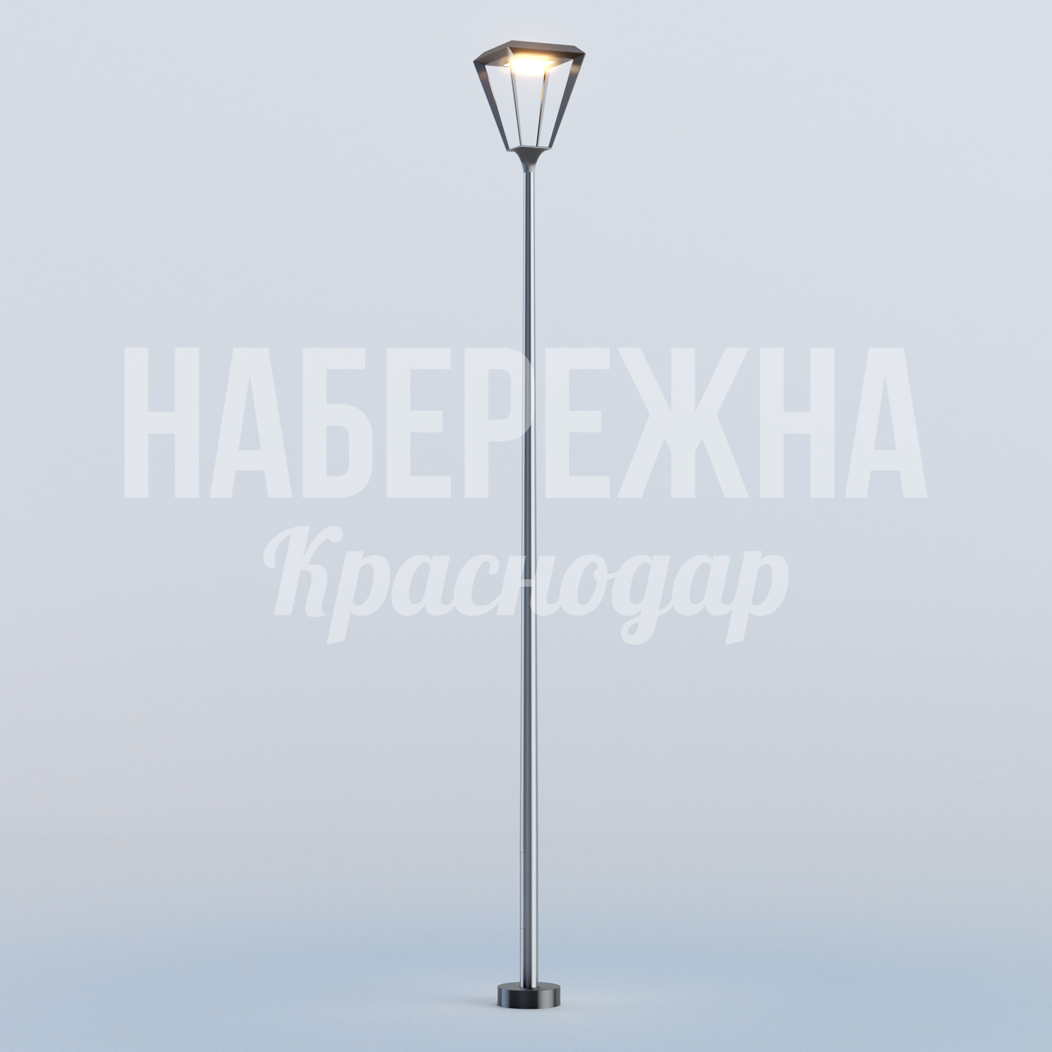 Фонарь Noti 450x450x5000 мм. MAF-22.683 Фонарь с LED-подсветкой и металлическим корпусом. Энергоэффективное решение для парков и скверов.