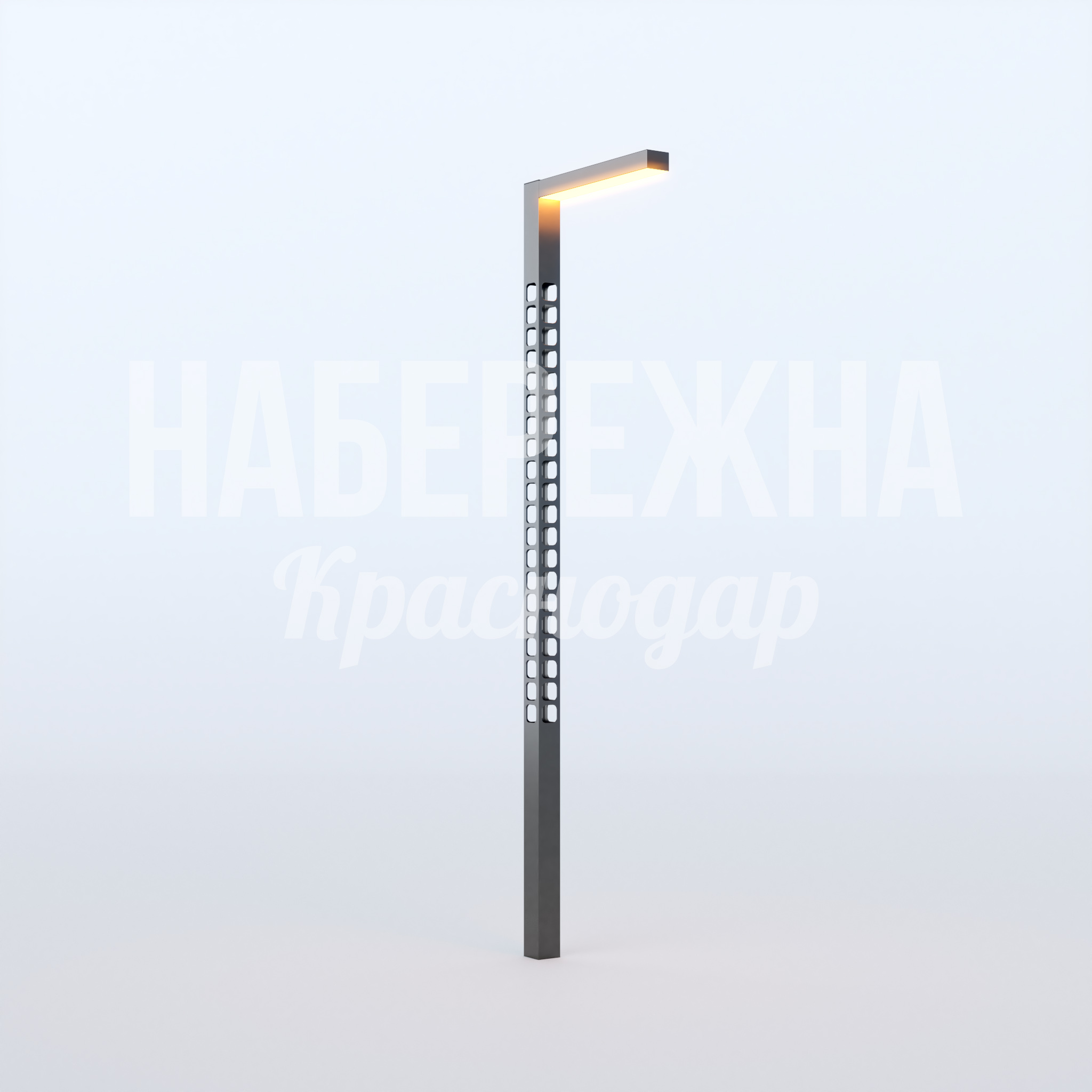 Фонарь Ovco 120x920x3500 мм. MAF-22.689 Фонарь с перфорированной центральной частью и LED-подсветкой в консольном плафоне для освещения пешеходных зон.