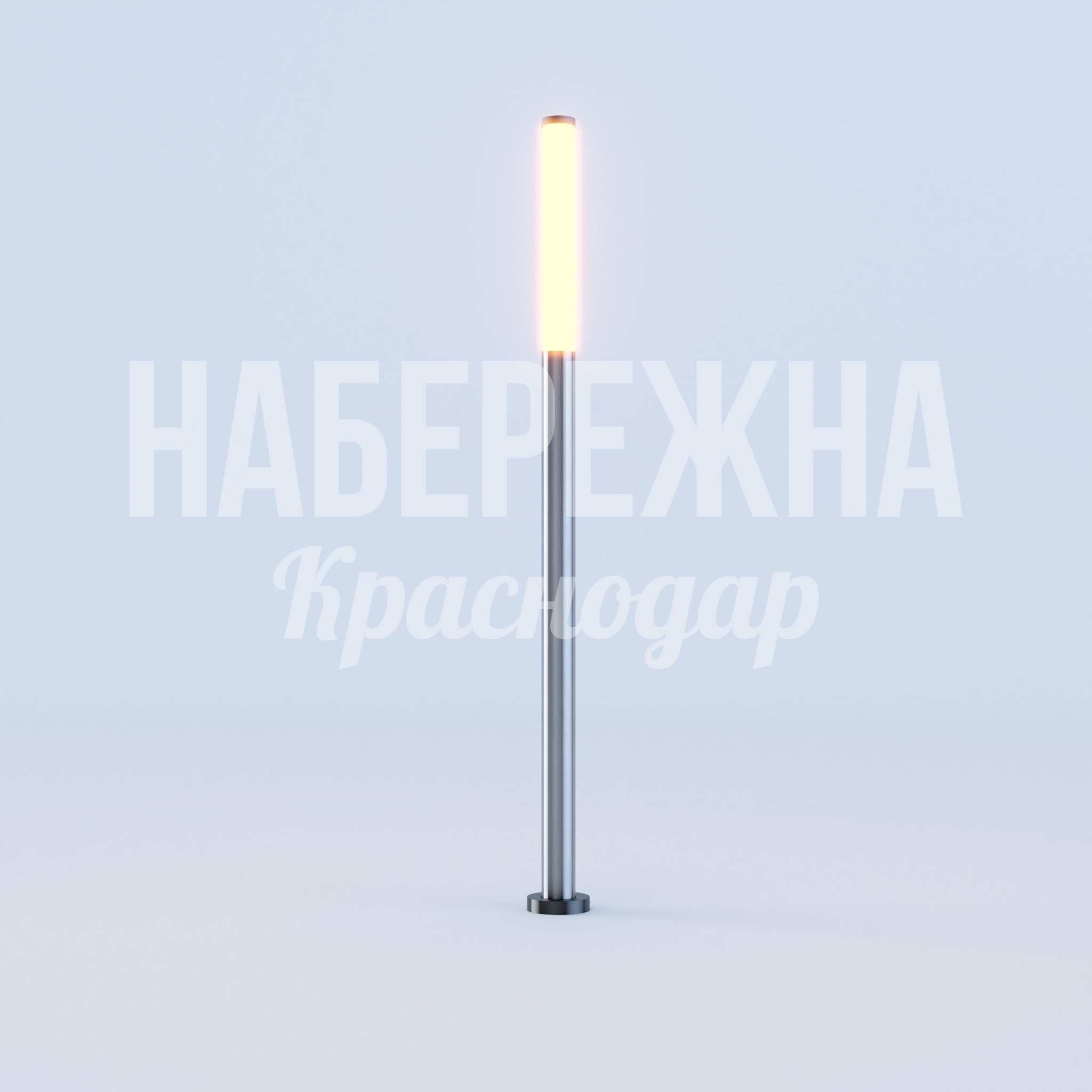 Фонарь Sinjekcö — купить, MAF-22.694 | Набережна Фонарь Sinjekcö 200x200x2500 мм. MAF-22.694 Фонарь с цилиндрическим плафоном на металлической стойке. Равномерное освещение территории парков и улиц.