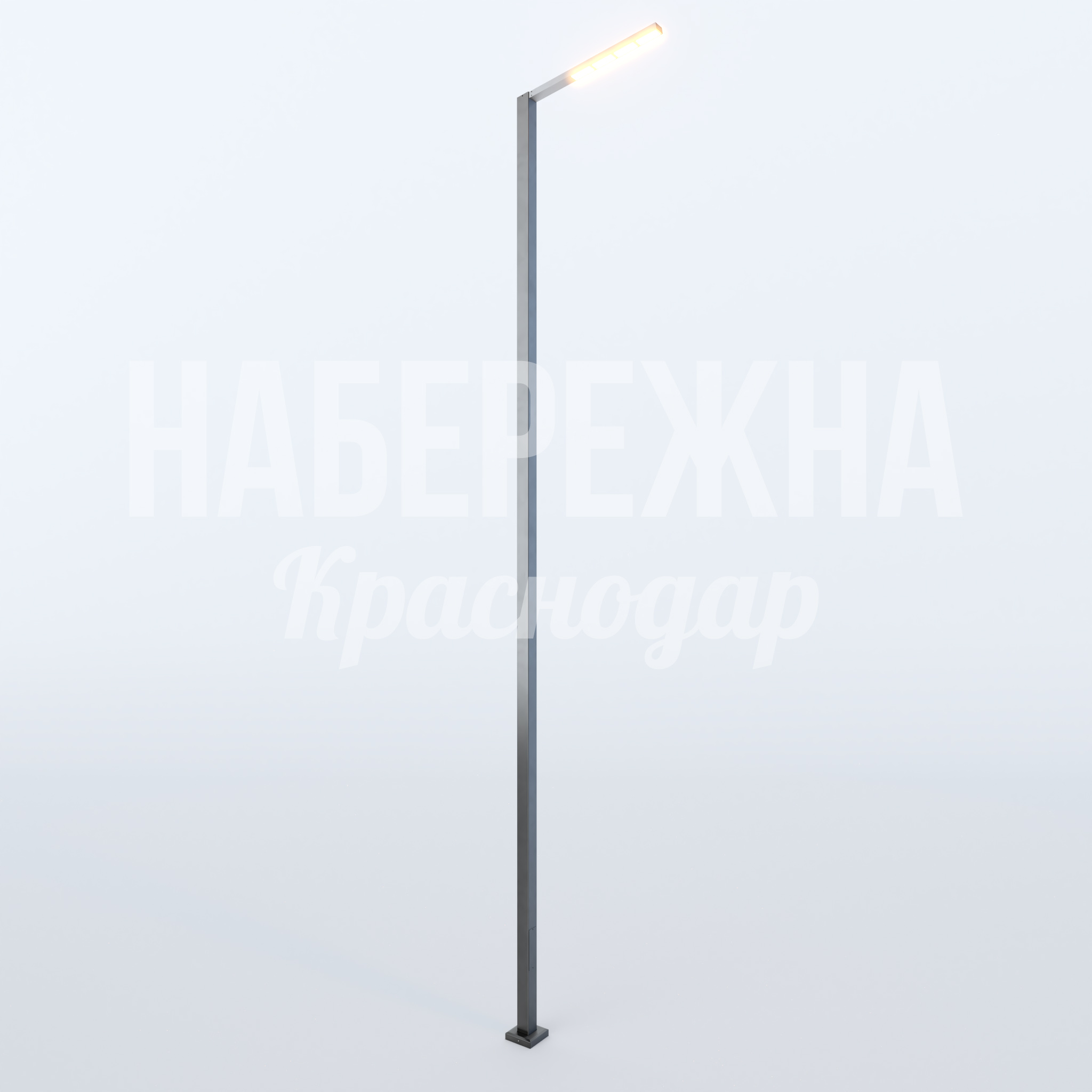 Фонарь Batpavba 270x1400x8000 мм. MAF-22.738 Фонарь из металла с LED-подсветкой высотой 8 м. Прочная конструкция выдерживает ветровые нагрузки, идеален для парков.
