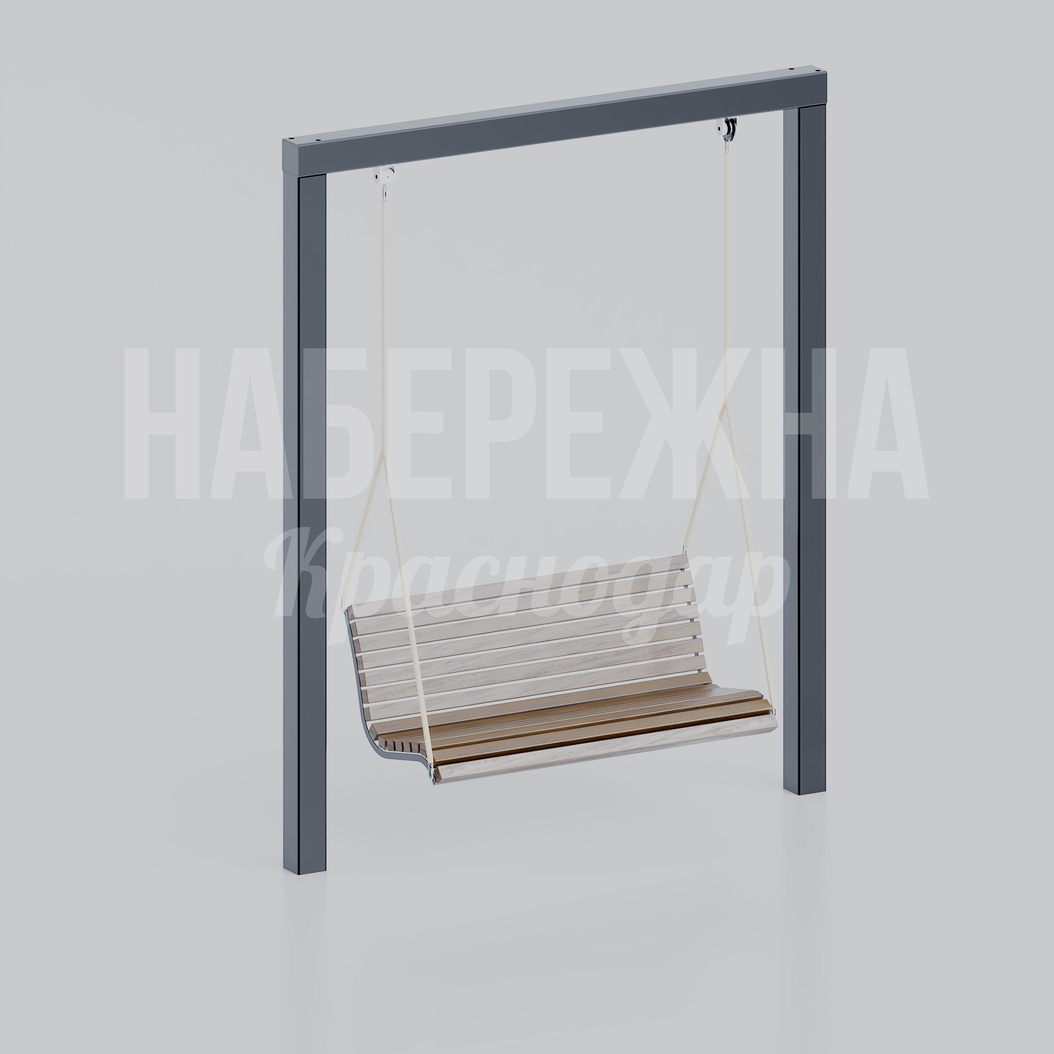 Качели Vek — купить, MAF-22.747 | Набережна Качели Vek 710x2200x2600 мм. MAF-22.747 Качели с подвесным сиденьем из ламелей на усиленном металлокаркасе. Выдерживают высокие нагрузки в парках.