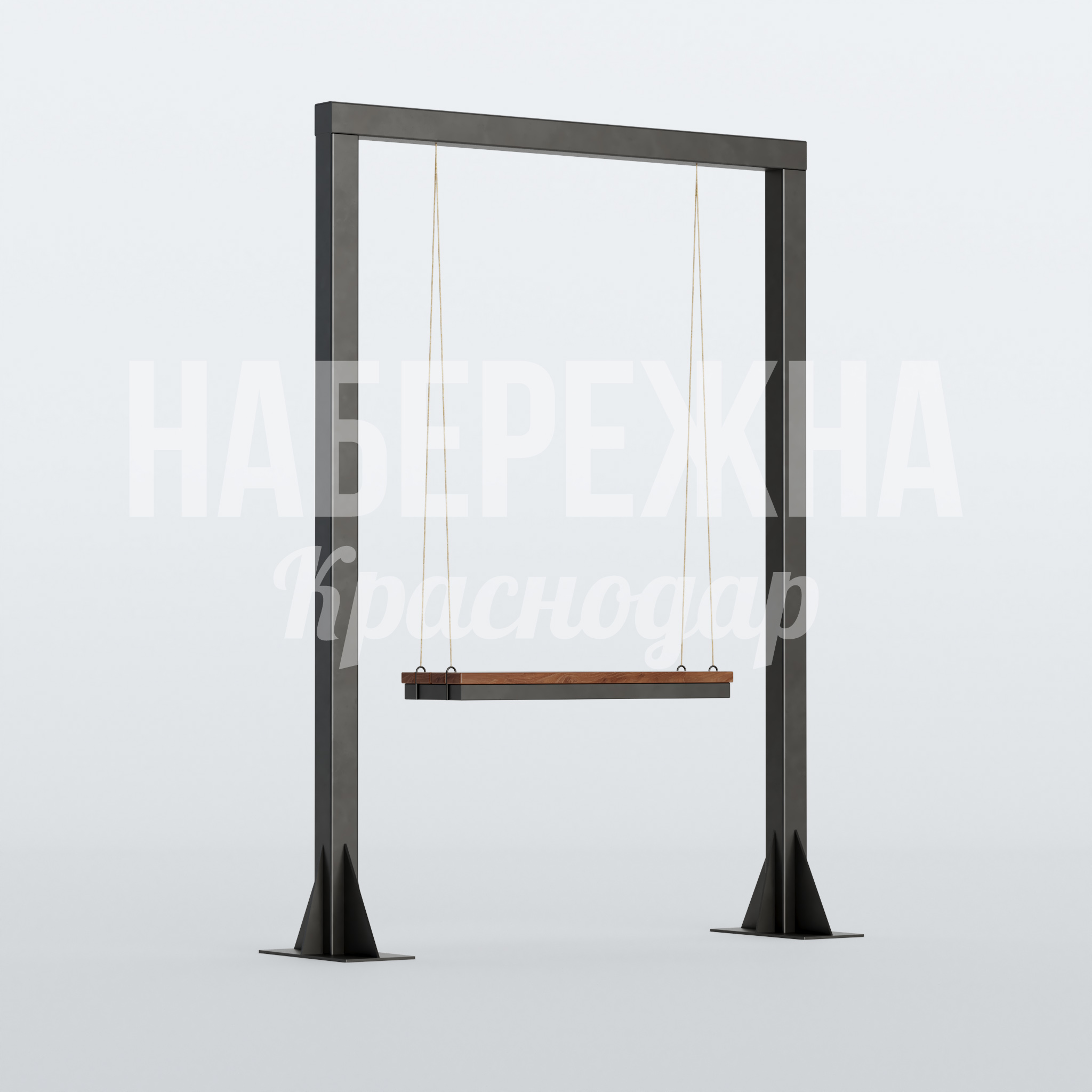 Качели Horfohnå — купить, MAF-22.748 | Набережна Качели Horfohnå 600x2400x3100 мм. MAF-22.748 Качели с деревянным сиденьем на прочной металлической раме. Выдерживают интенсивную эксплуатацию в парках.