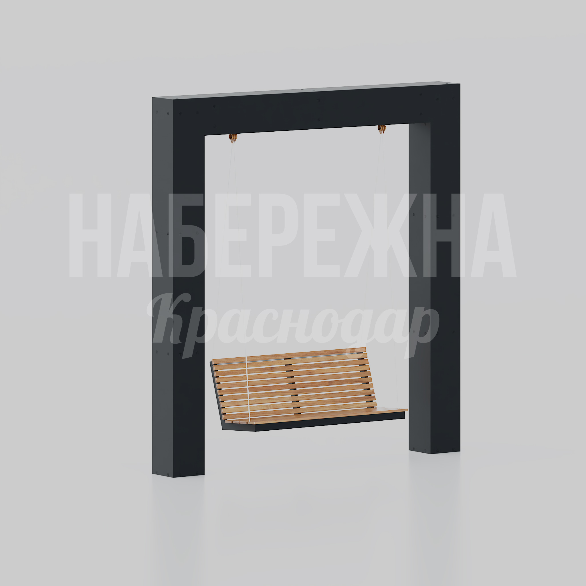 Качели Fiav 660x2800x2970 мм. MAF-22.753 Качели с подвесным сиденьем на прочной раме. Реечная конструкция обеспечивает комфорт и вентиляцию.