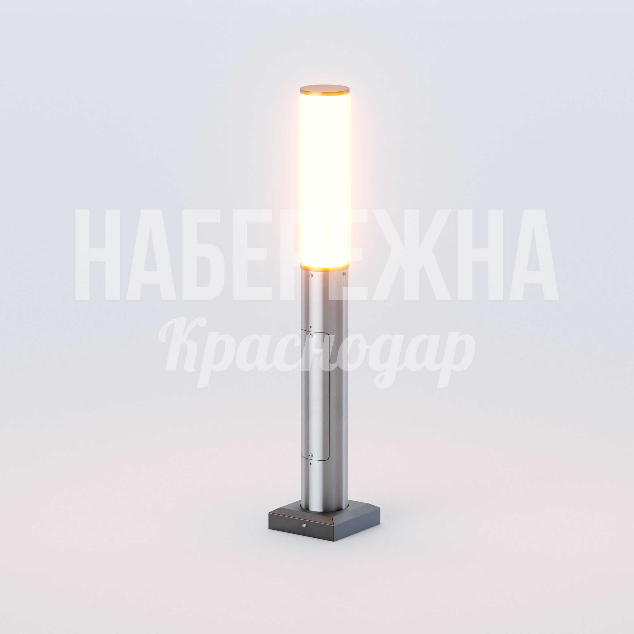 Фонарь Eapso 180x180x1000 мм. MAF-22.767 Фонарь с цилиндрическим плафоном на металлической опоре. Равномерное освещение пешеходных зон и парков.