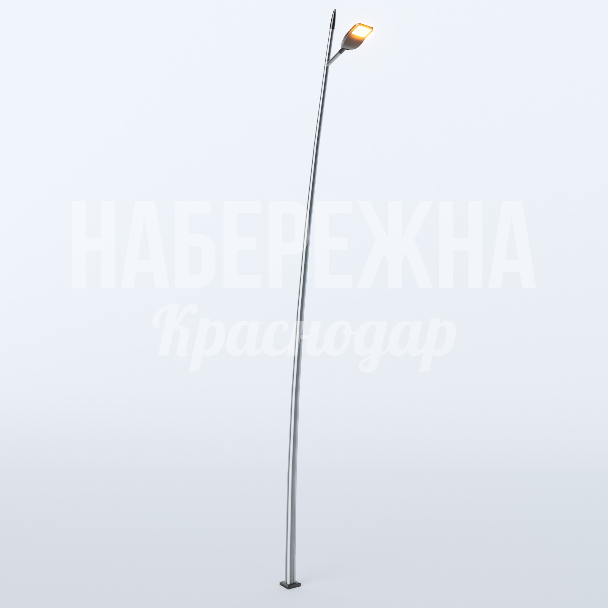 Фонарь Yiv — купить, MAF-22.789 | Набережна Фонарь Yiv 2150x320x9200 мм. MAF-22.789 Уличный фонарь с металлической опорой высотой 9,2 м. Компактный светильник для парков и площадей. Надёжное освещение.