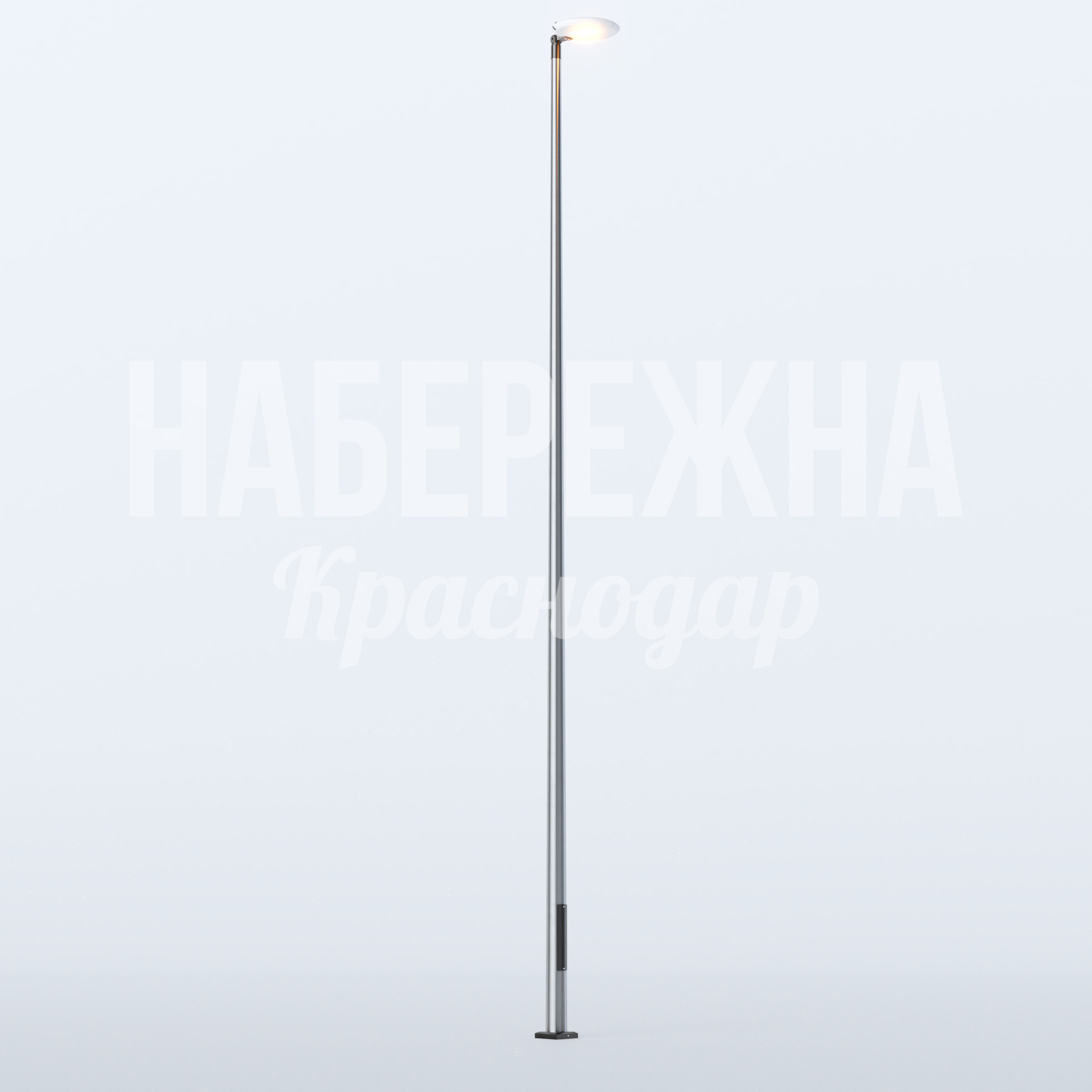 Фонарь Vif — купить, MAF-22.892 | Набережна Фонарь Vif 660x500x7200 мм. MAF-22.892 Фонарь с опорой из нержавеющей стали и LED-светильником. Высота 7,2 м обеспечивает широкую зону освещения.