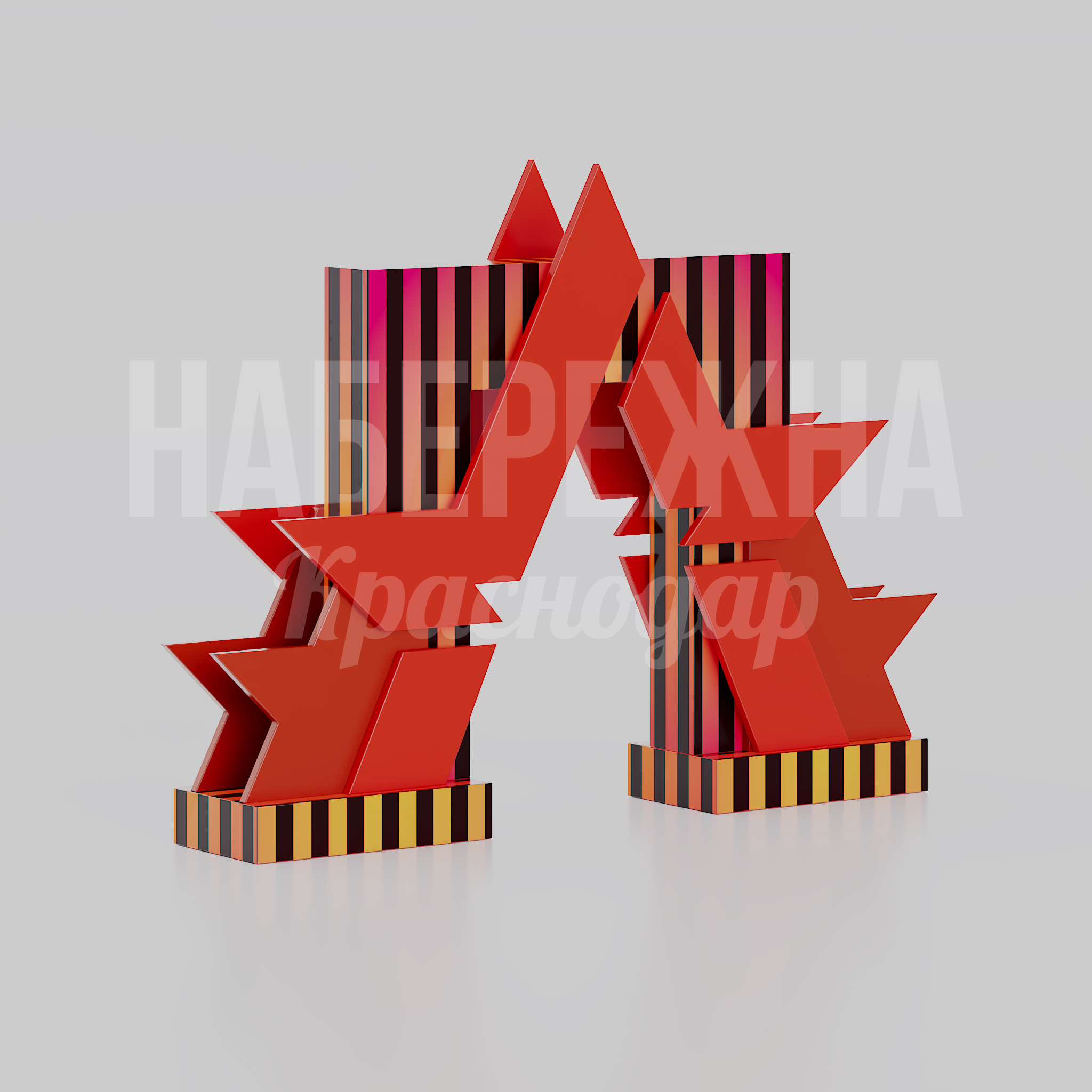 Звезда победы 1400x8100x6000 мм. MAF-23.013 Памятная арка в форме звезды для мемориальных зон и парков. Металлоконструкция выдерживает любые погодные условия.