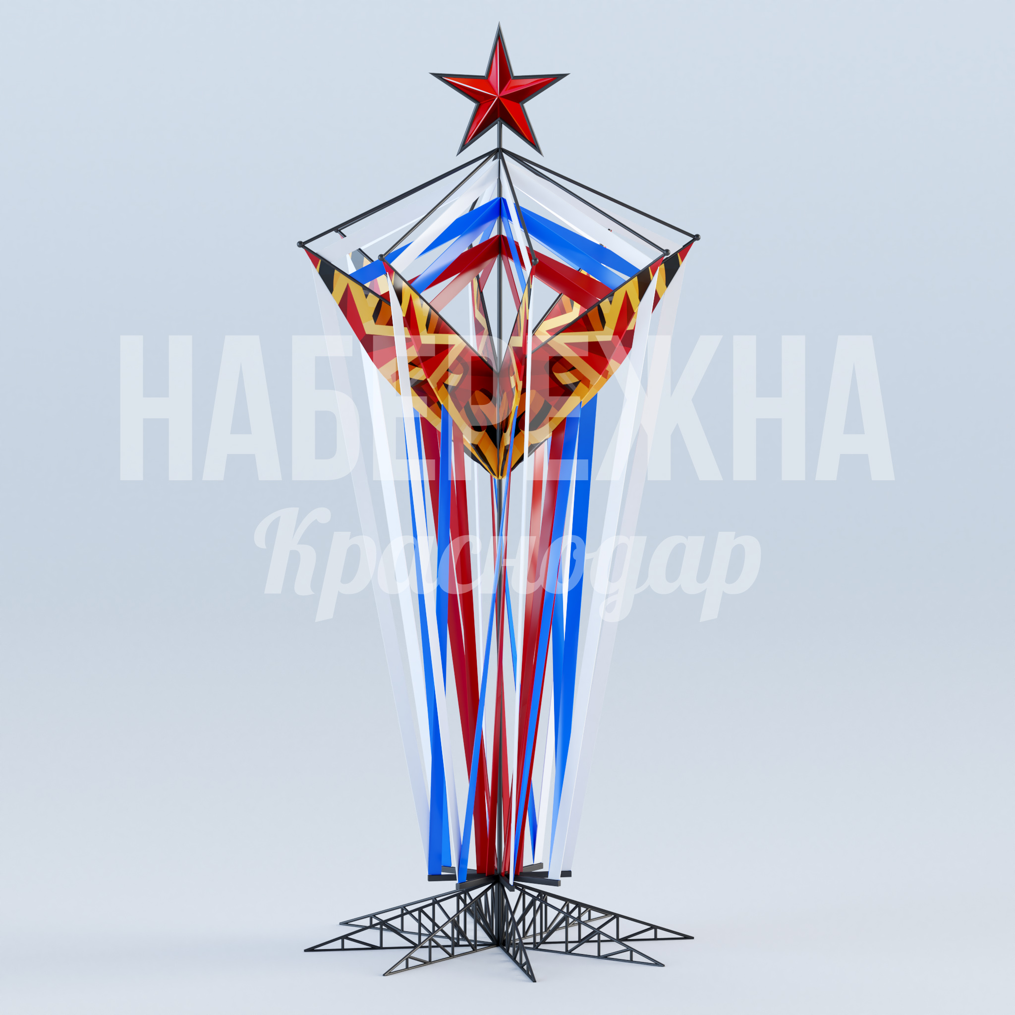 Стелла 9 мая Moini 1550x1550x3575 мм. MAF-23.033-2 Стелла с символикой 9 мая и красной звездой. Металлический каркас с подсветкой. Для мемориальных зон и парков.