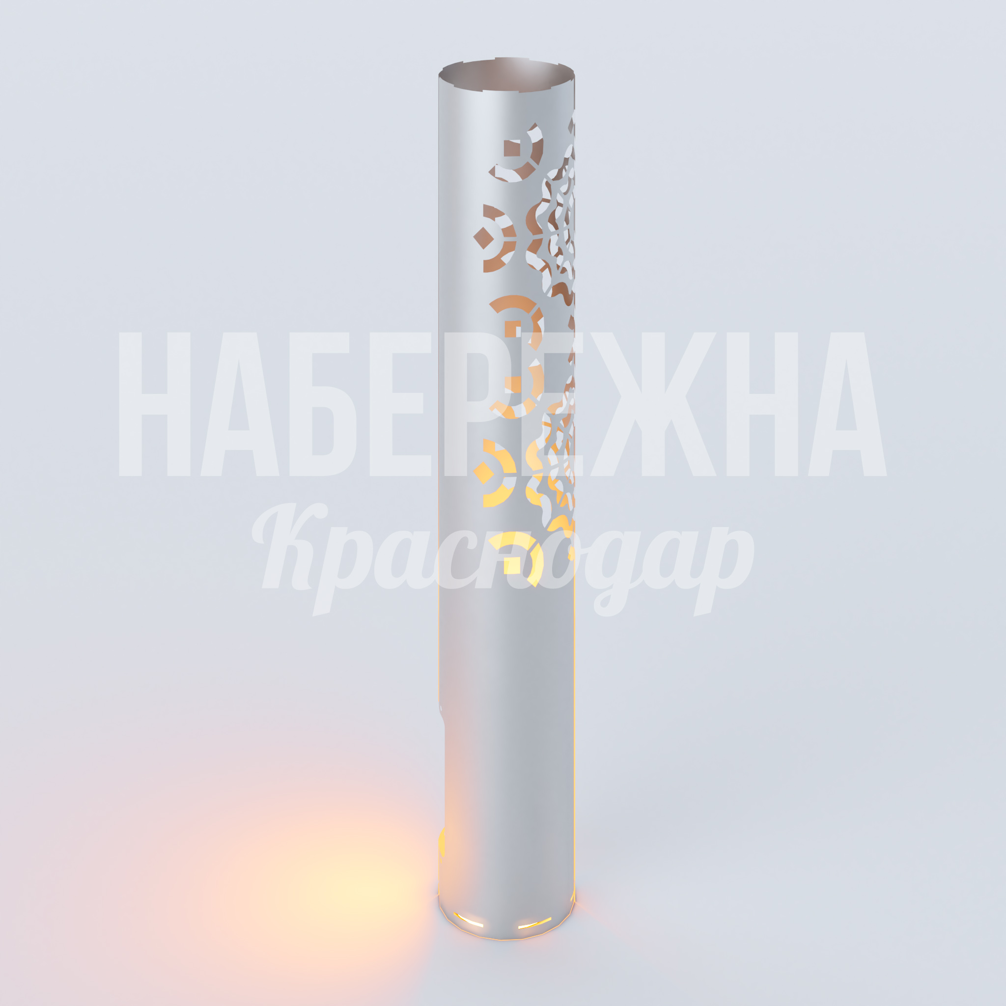 Фонарь Gepråar 200x200x1200 мм. MAF-23.046 Фонарь с декоративной перфорацией и встроенной подсветкой для создания светового рисунка в парках и скверах.