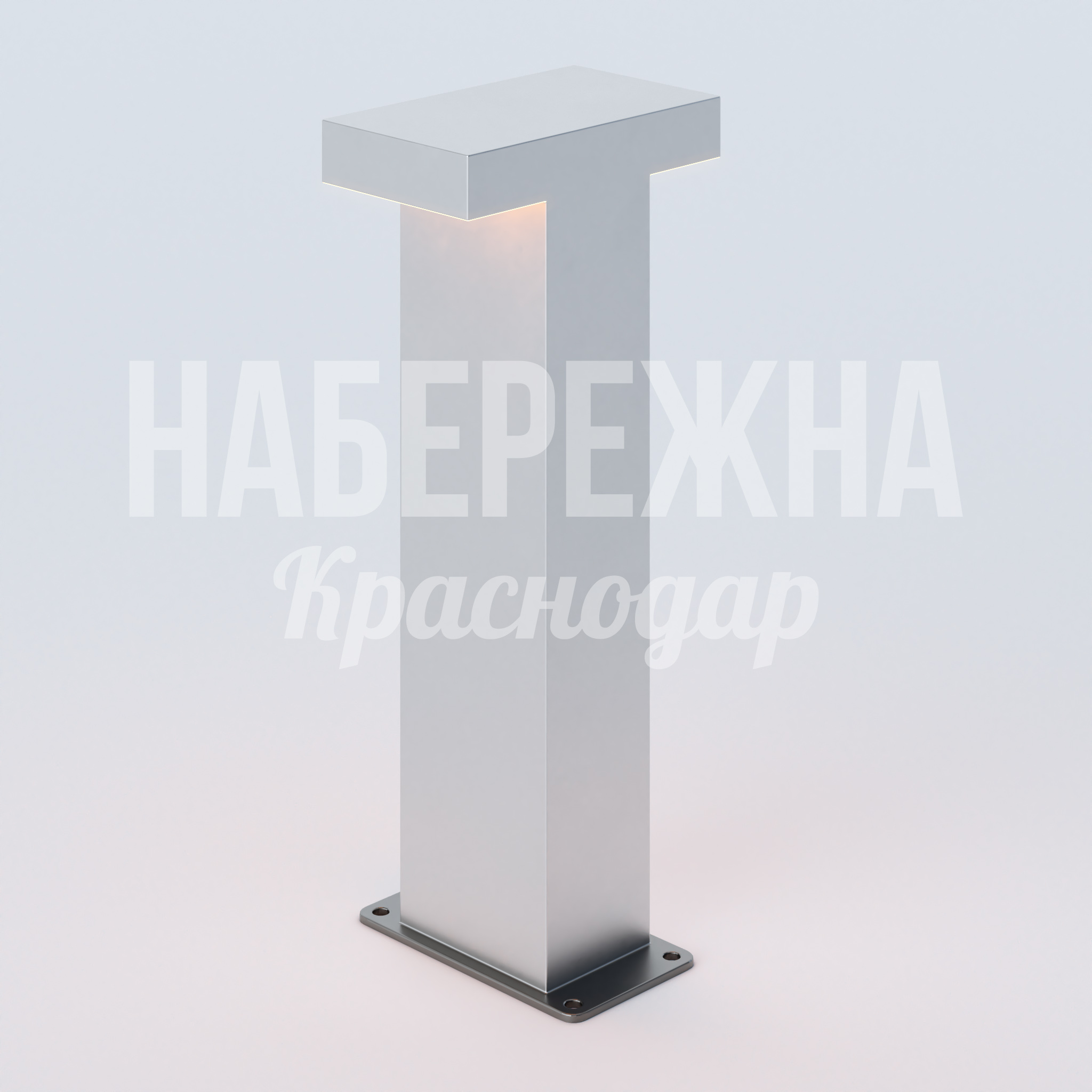 Фонарь Nojedgu — купить, MAF-23.055 | Набережна Фонарь Nojedgu 340x300x800 мм. MAF-23.055 Уличный фонарь с верхним светильником и фланцевым креплением для парков и общественных пространств.
