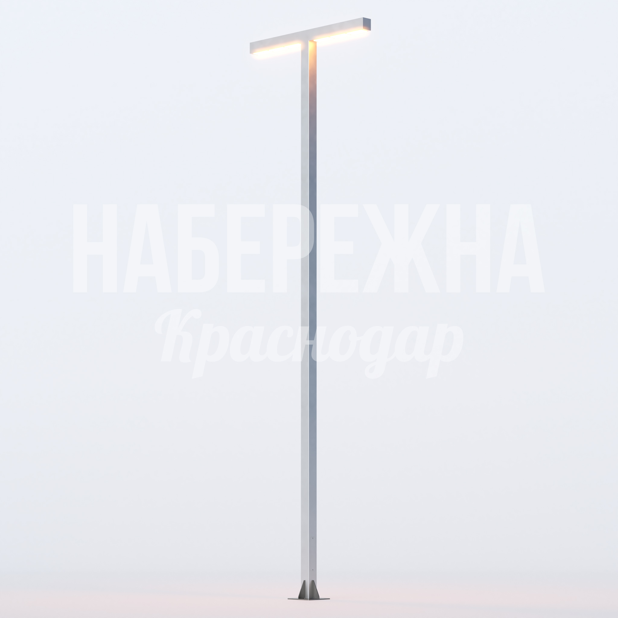 Фонарь Meölgo 300x1400x5000 мм. MAF-23.058 Уличный фонарь с Т-образным плафоном и встроенной LED-подсветкой для парков, скверов и пешеходных зон.