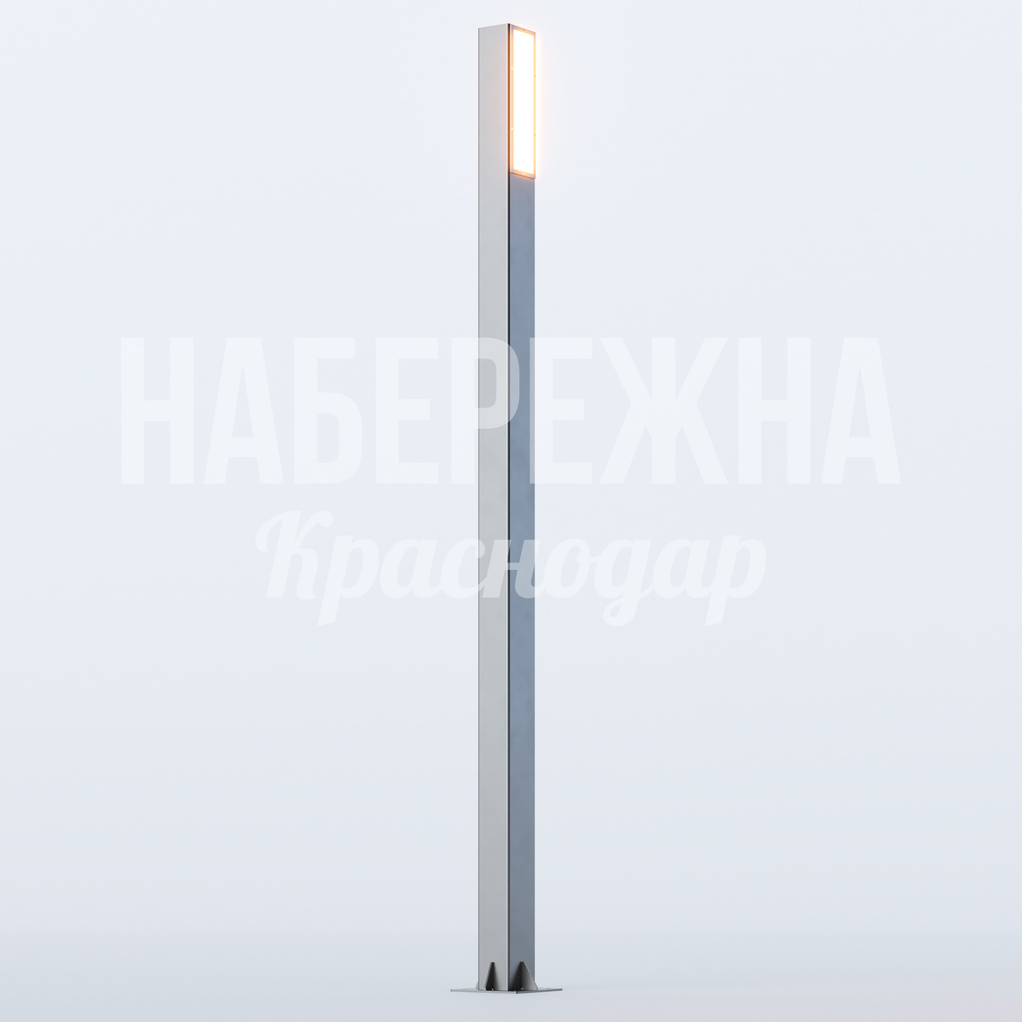 Фонарь Bacie — купить, MAF-23.065 | Набережна Фонарь Bacie 350x350x4000 мм. MAF-23.065 Фонарь с узким световым модулем и фланцевым креплением. Высота 4 метра для равномерного освещения парков и аллей.