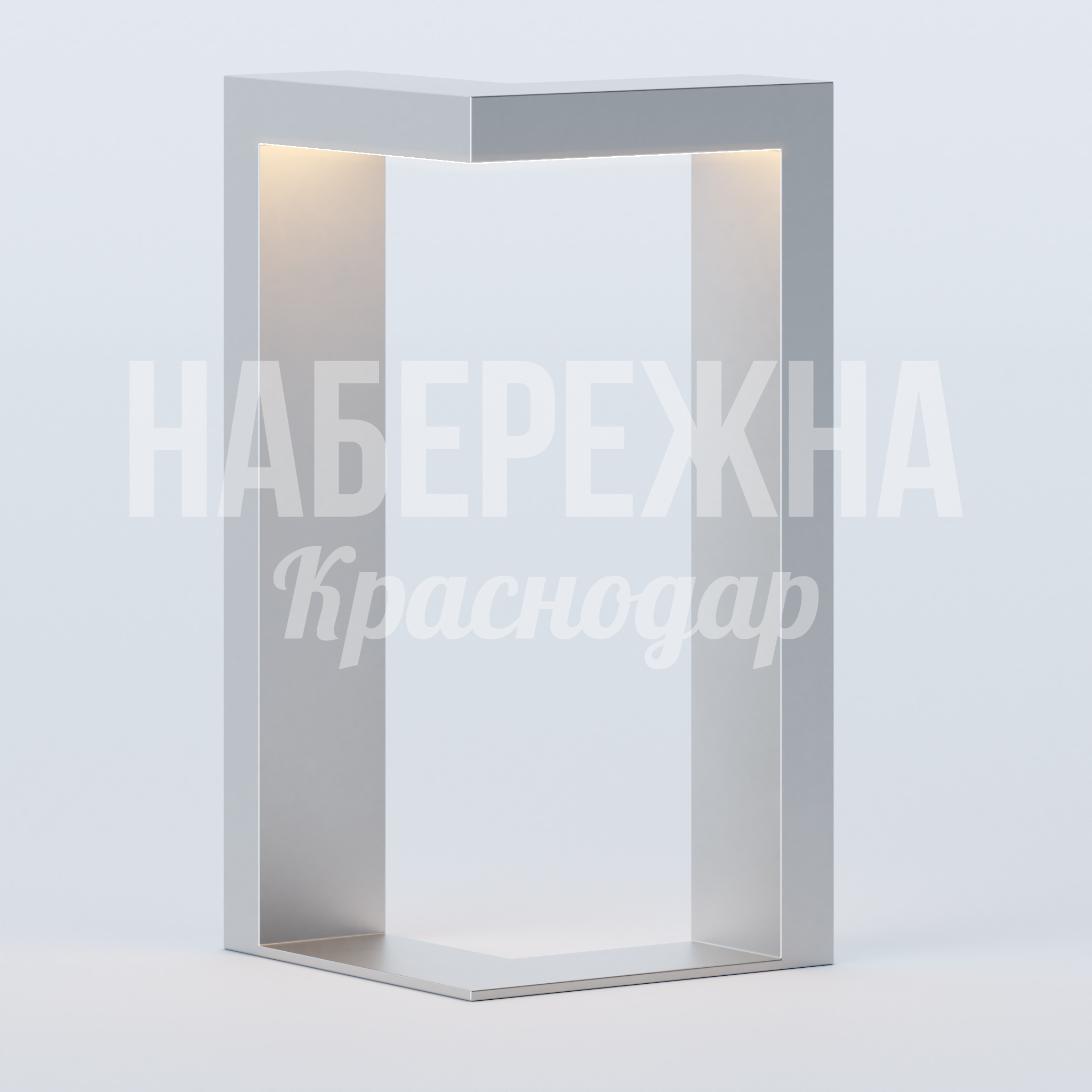 Фонарь Uybe — купить, MAF-23.072 | Набережна Фонарь Uybe 400x400x800 мм. MAF-23.072 Фонарь с встроенной подсветкой для парков и пешеходных зон. Равномерное освещение по периметру, защита от вандализма.
